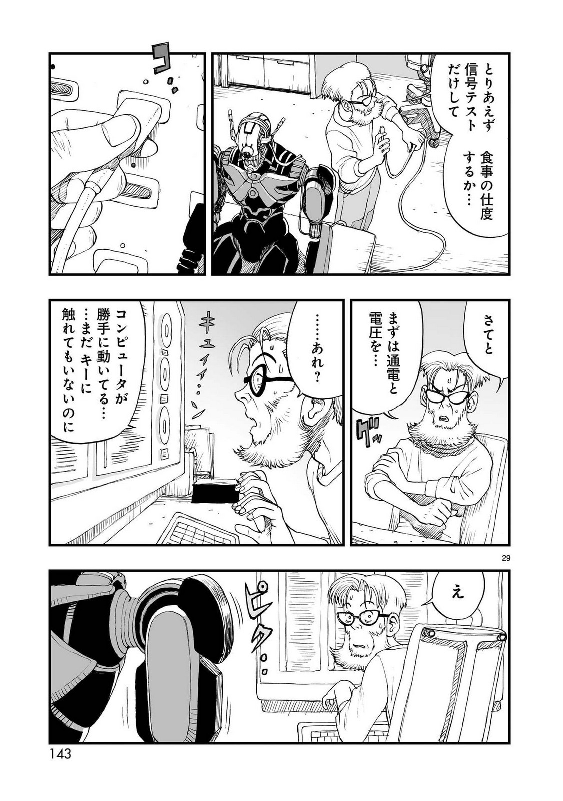 P29