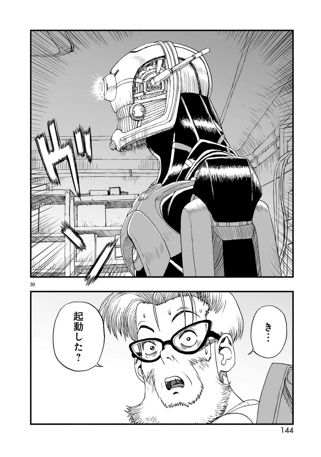 P30