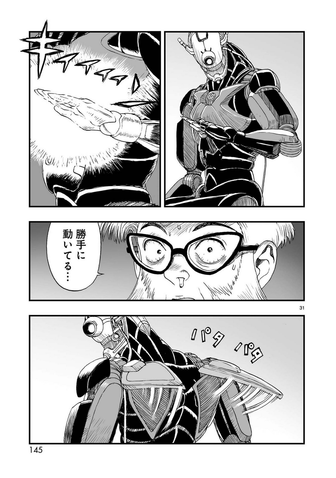 P31
