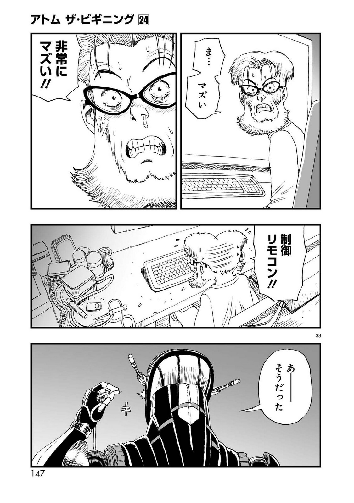 P33