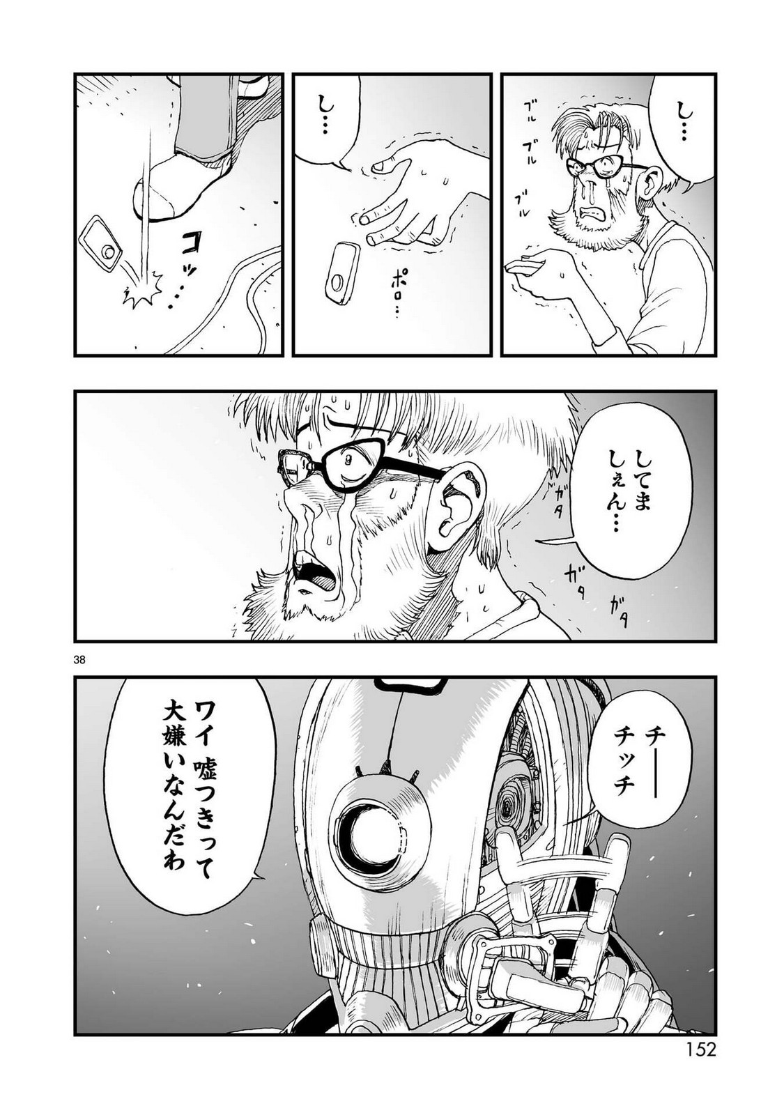 P38