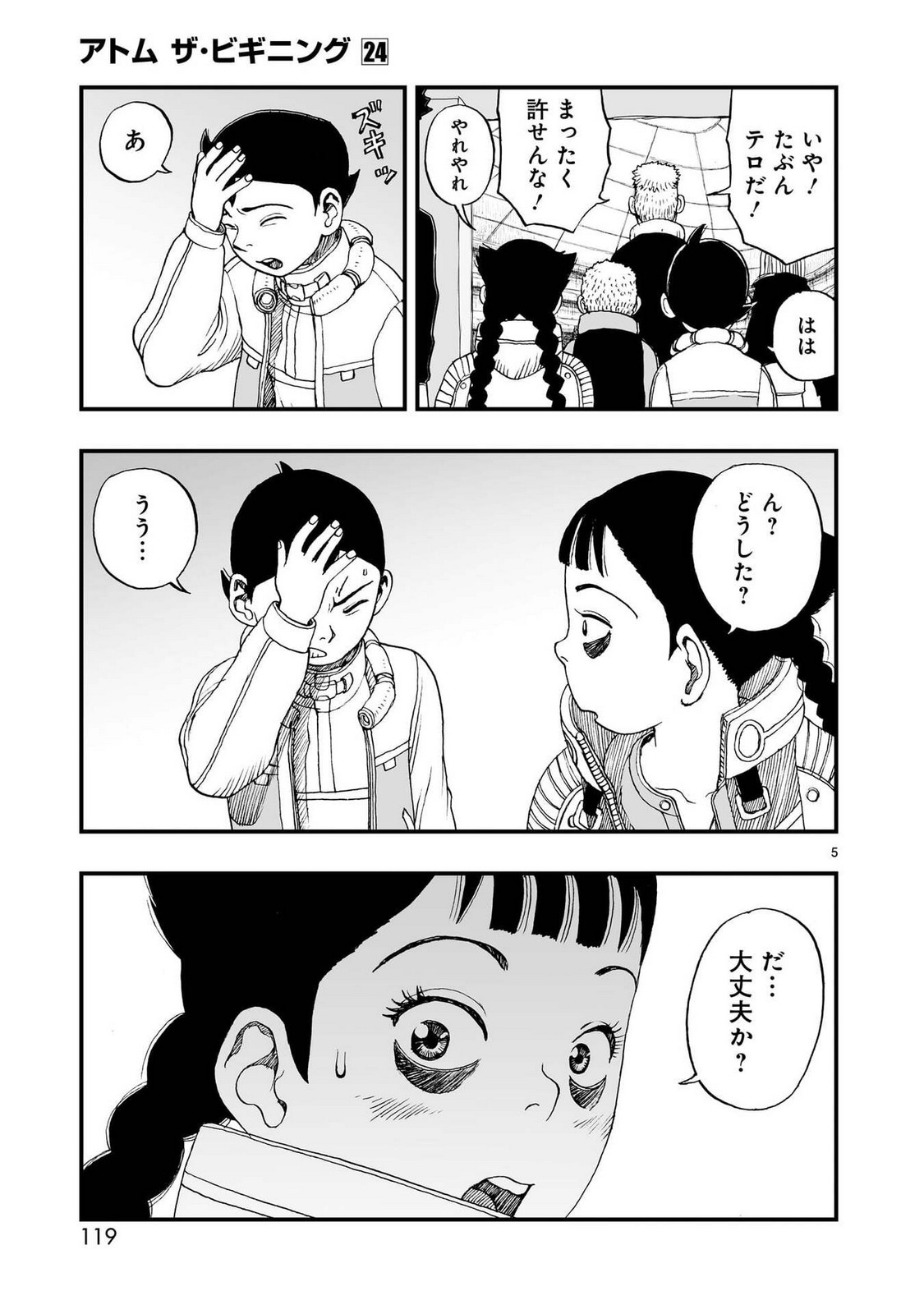 P5