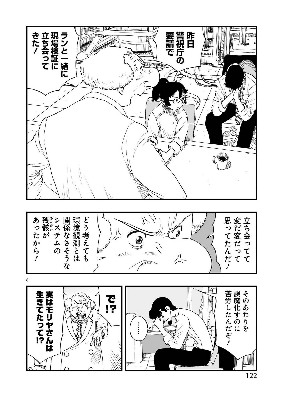 P8
