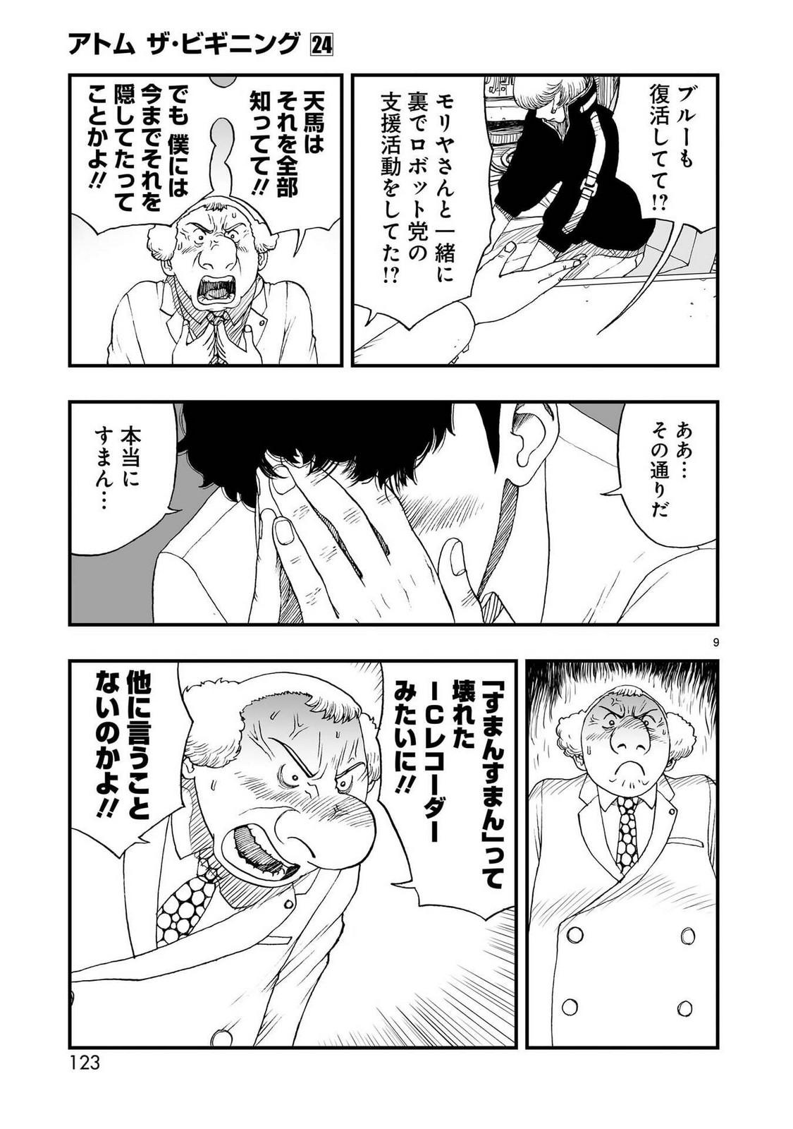 P9