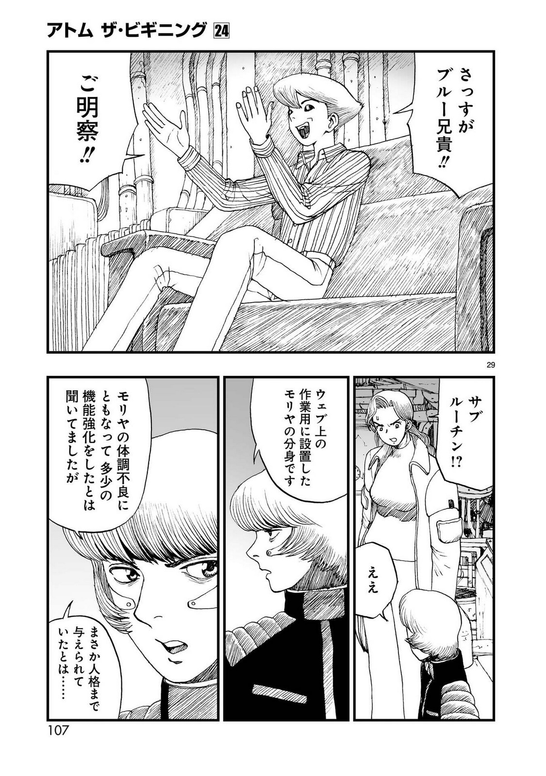 P29