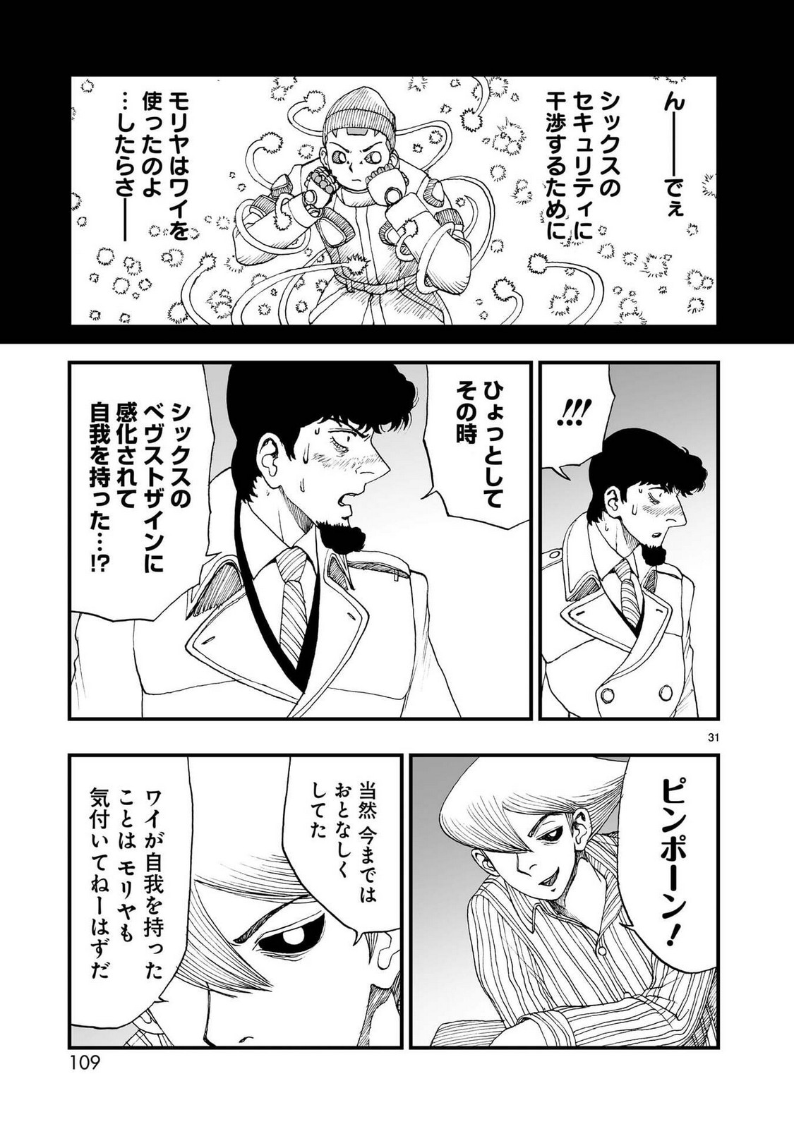 P31