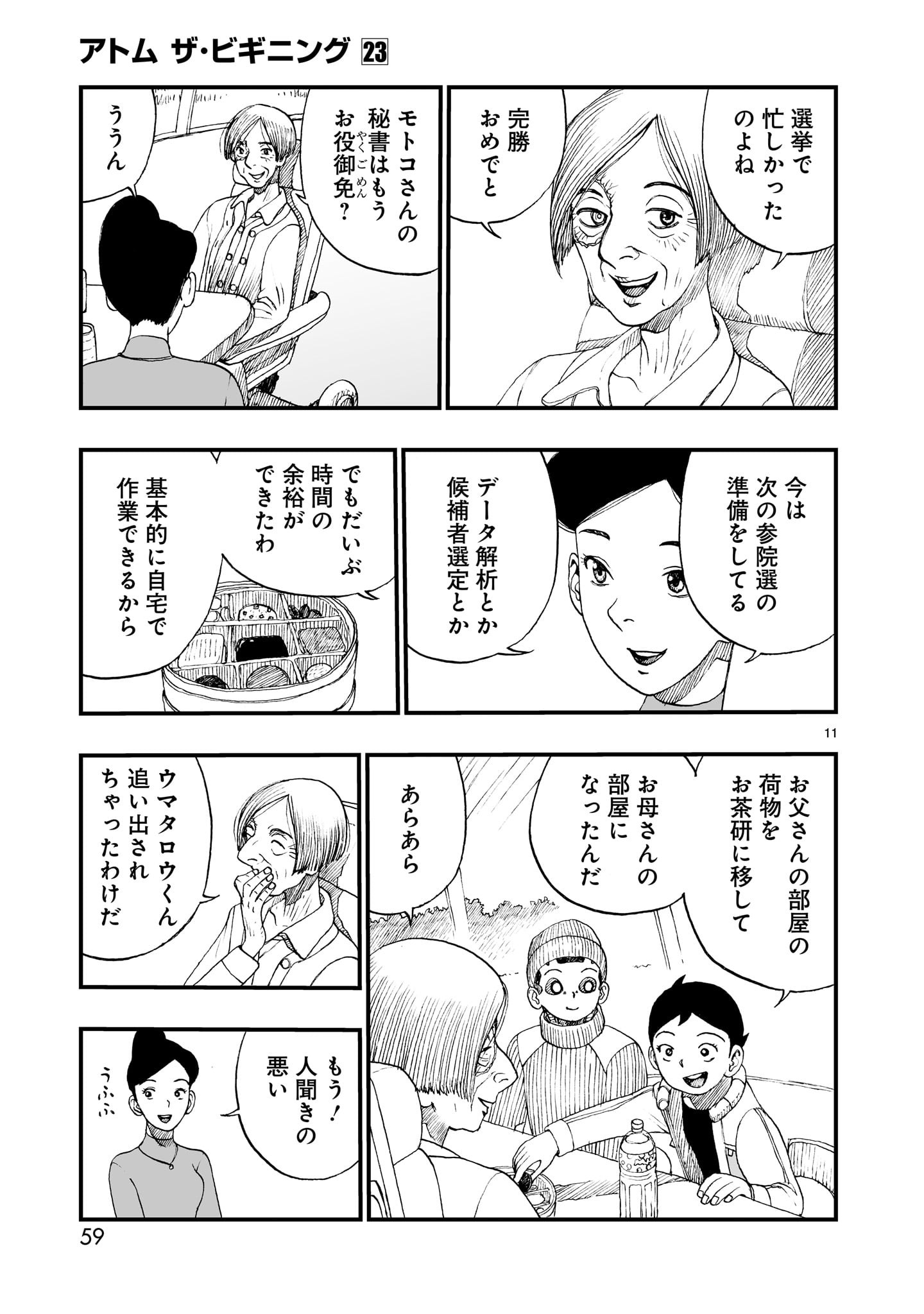 P11