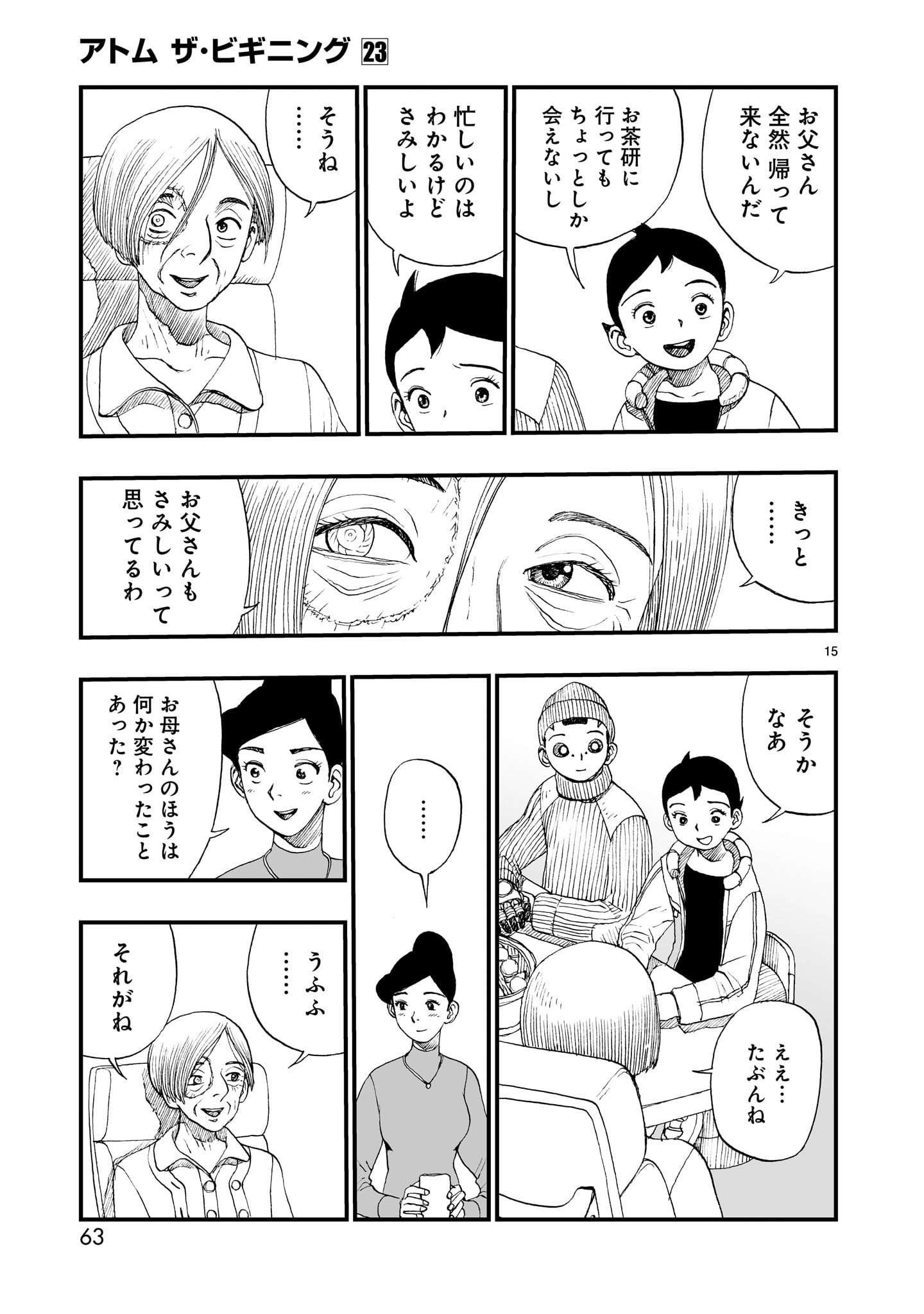 P15