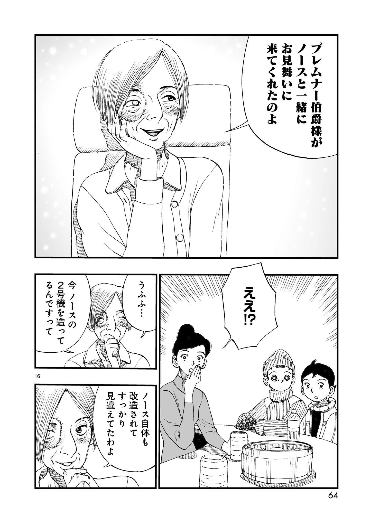 P16
