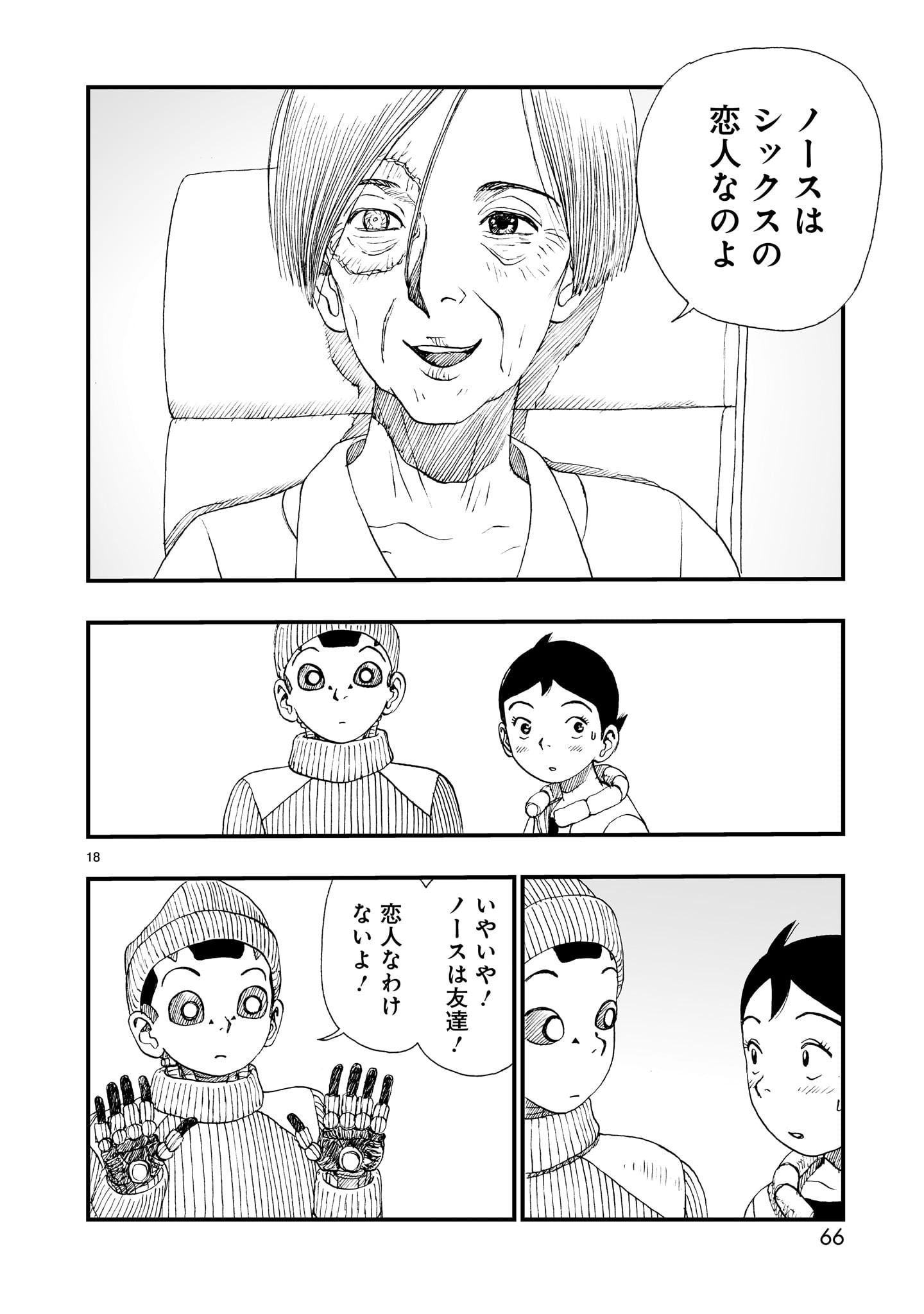 P18