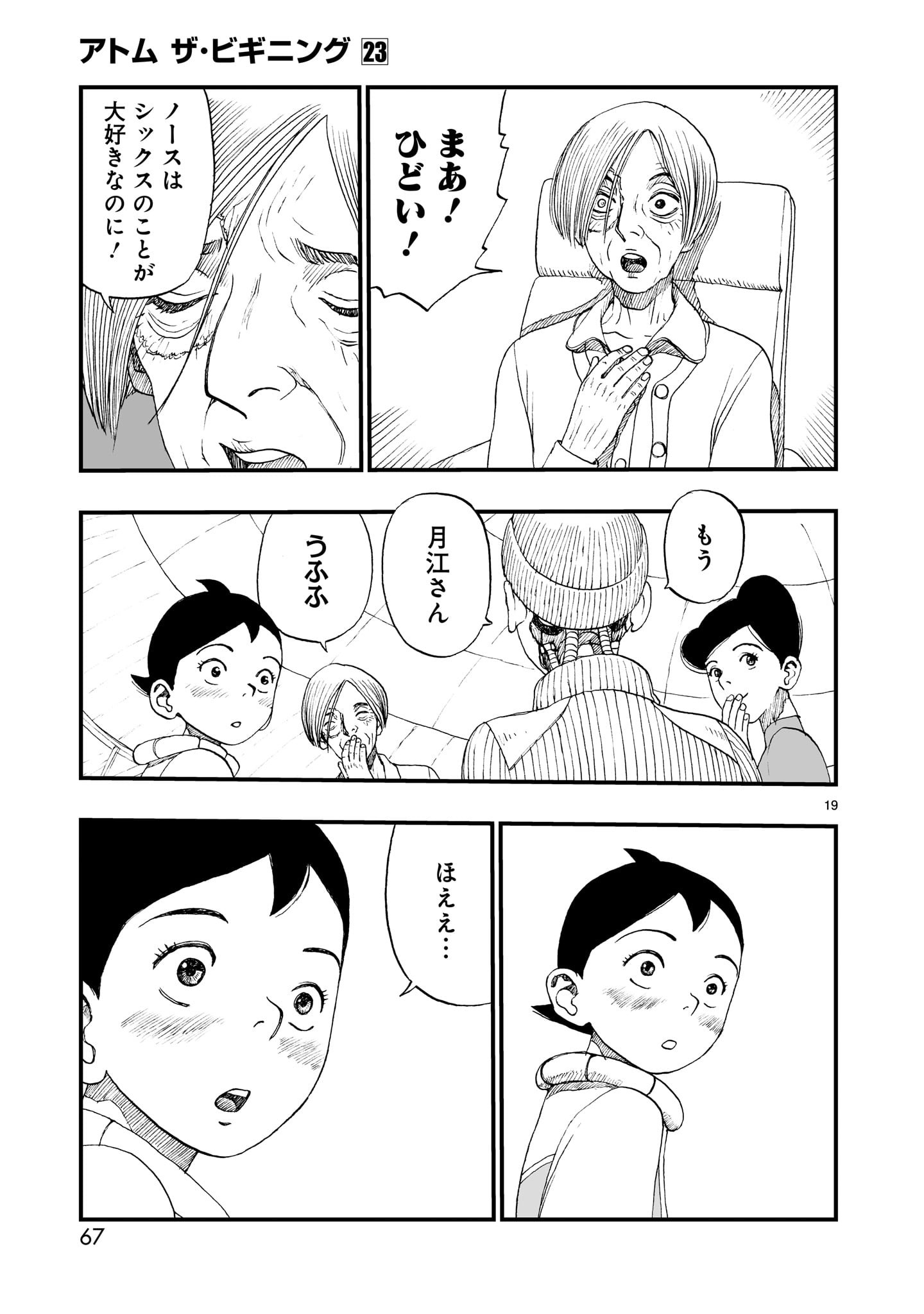 P19