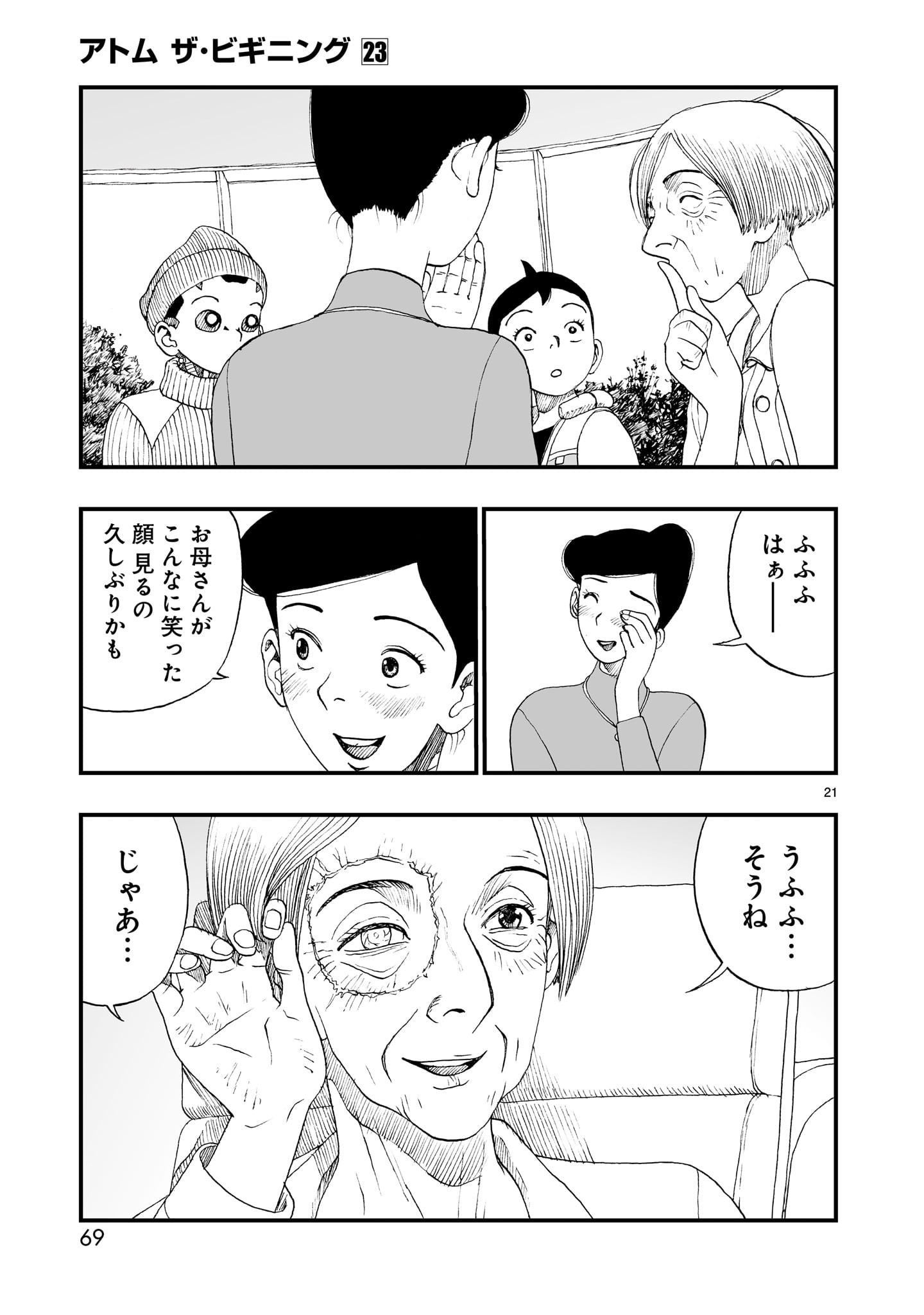 P21