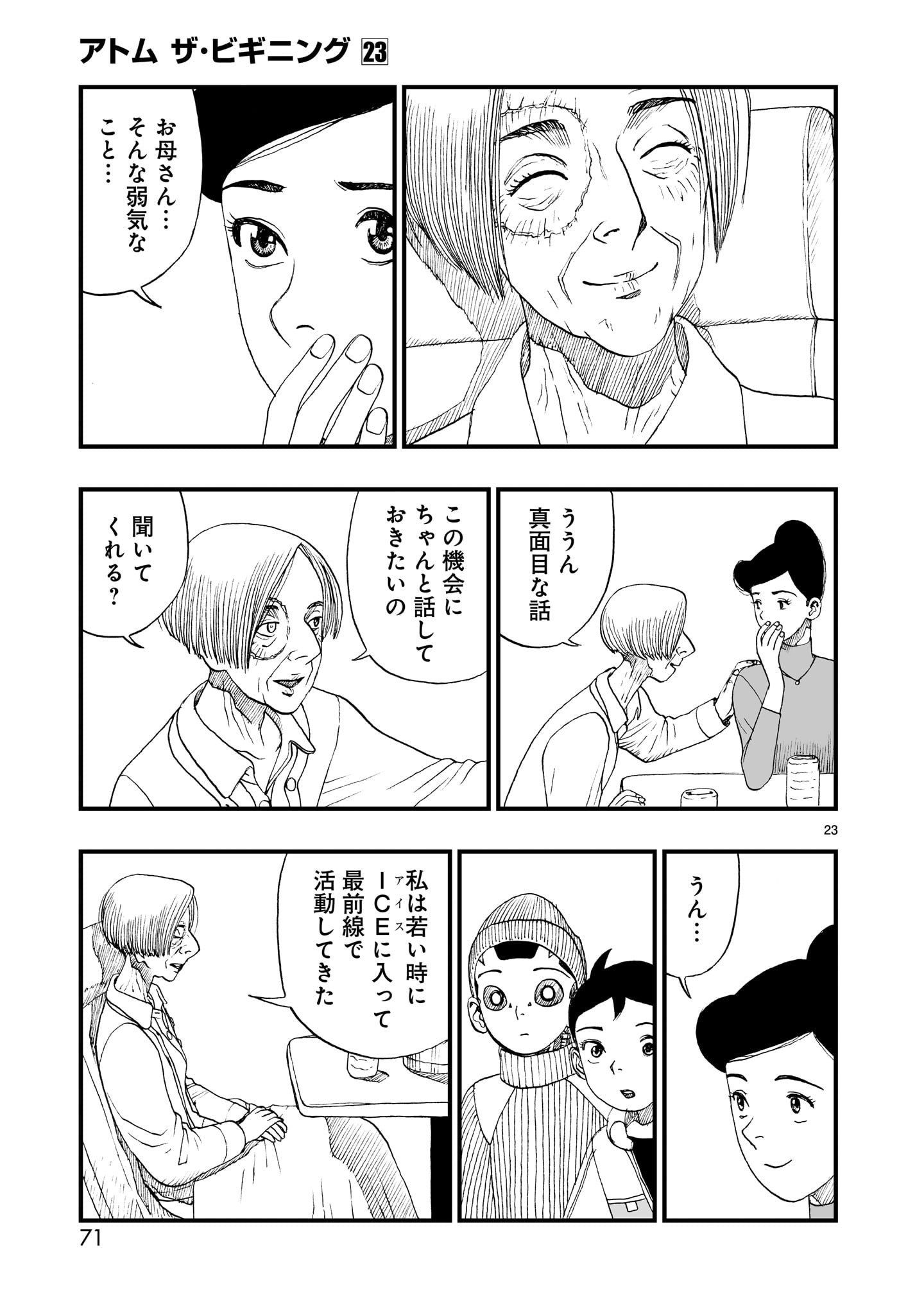P23