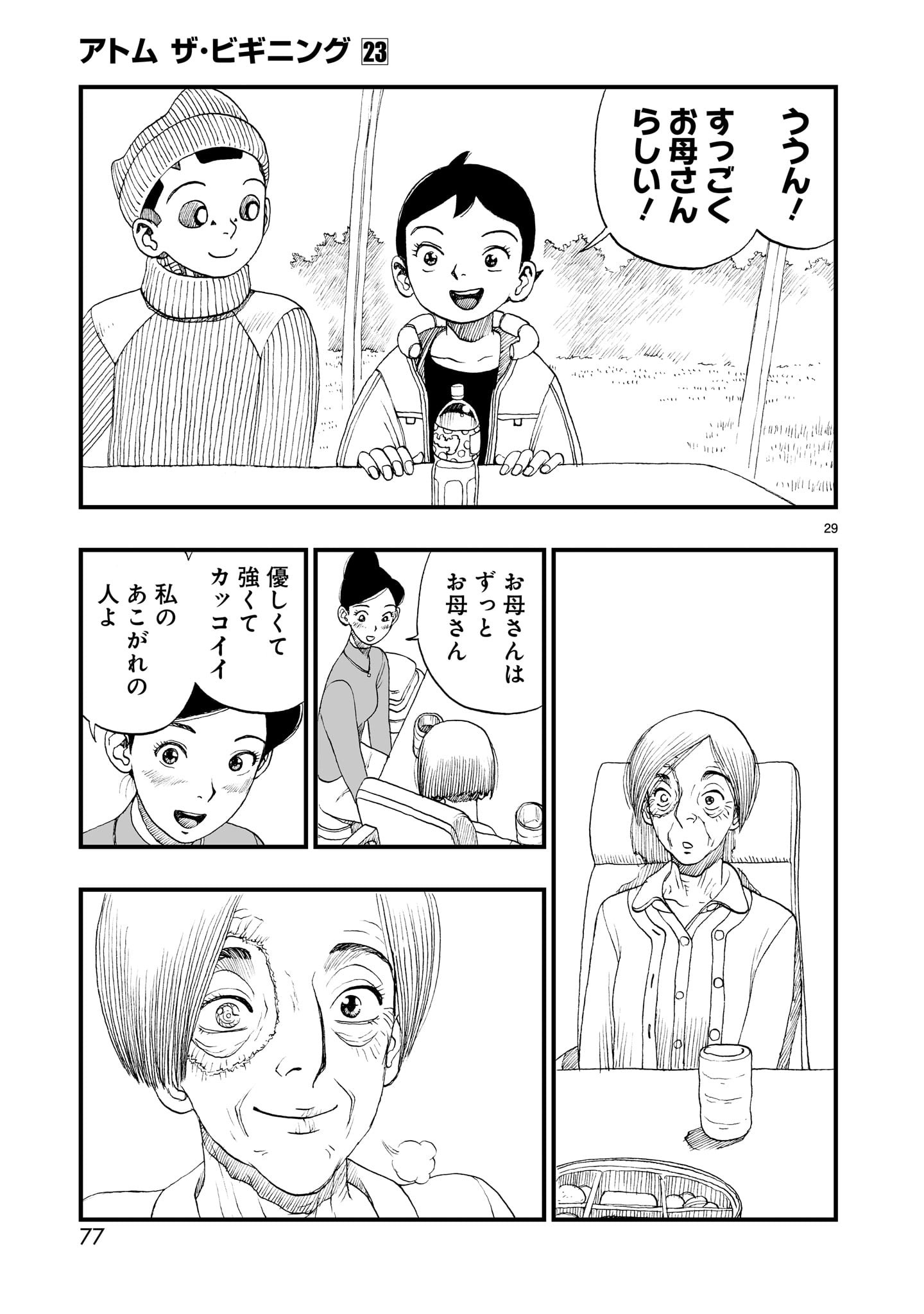 P29