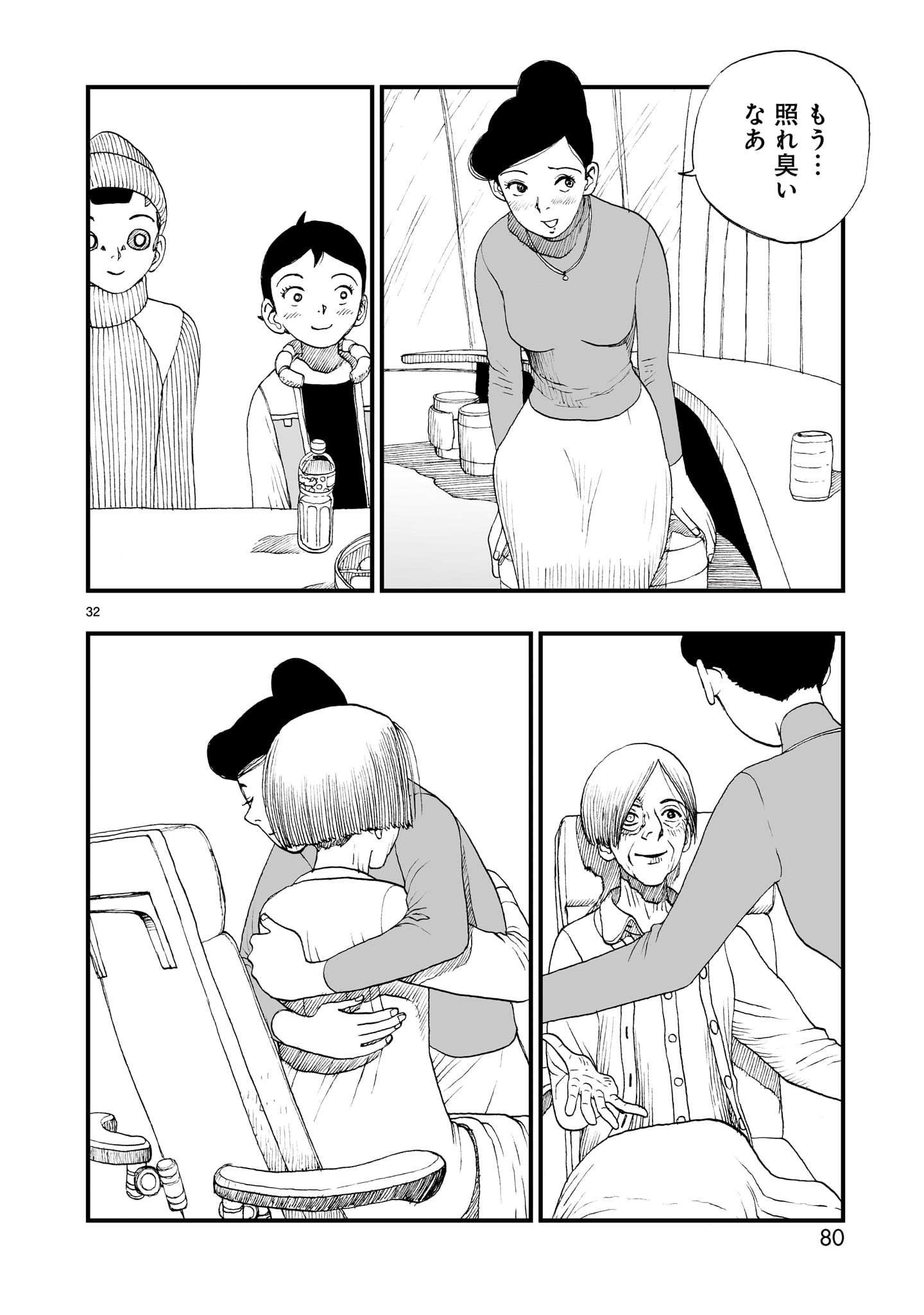 P32