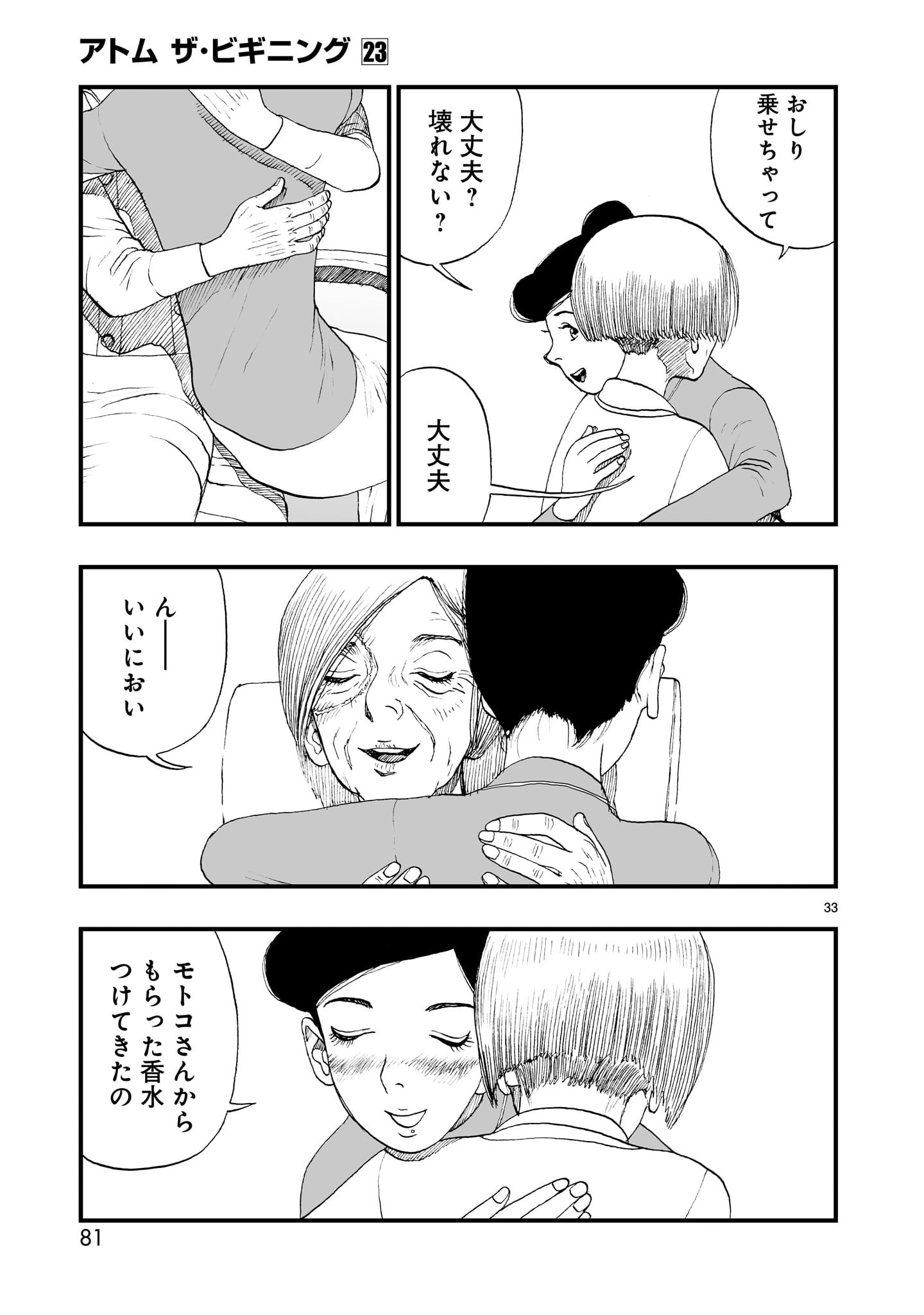 P33