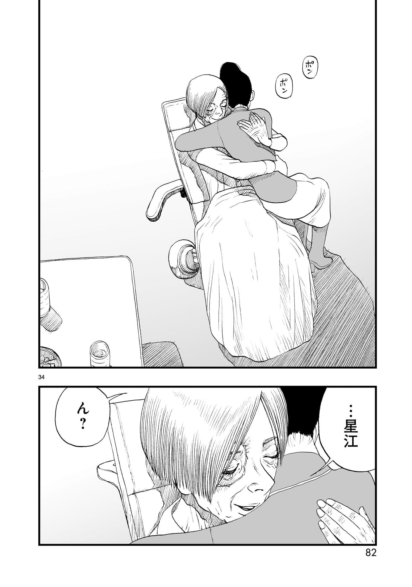 P34