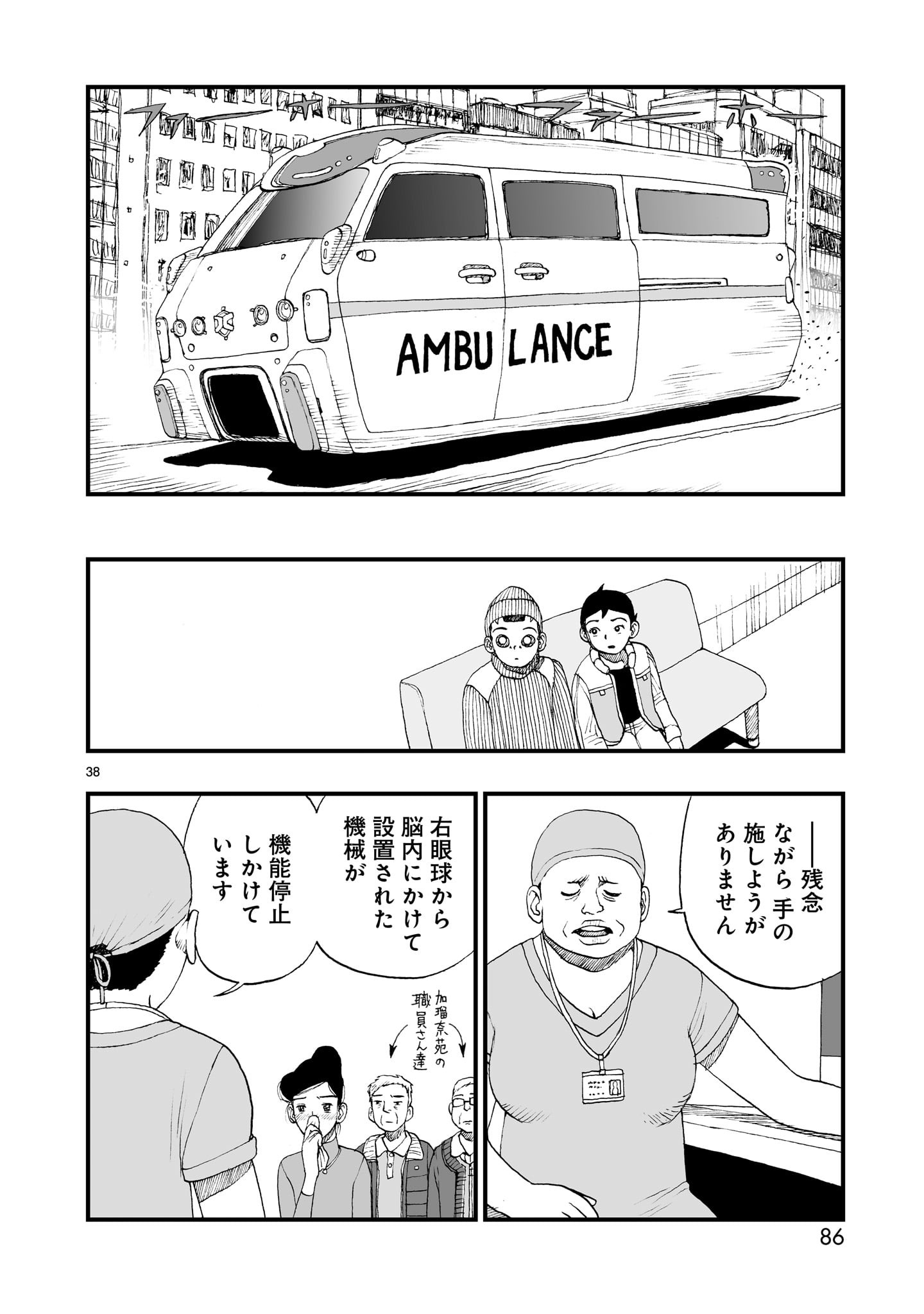P38
