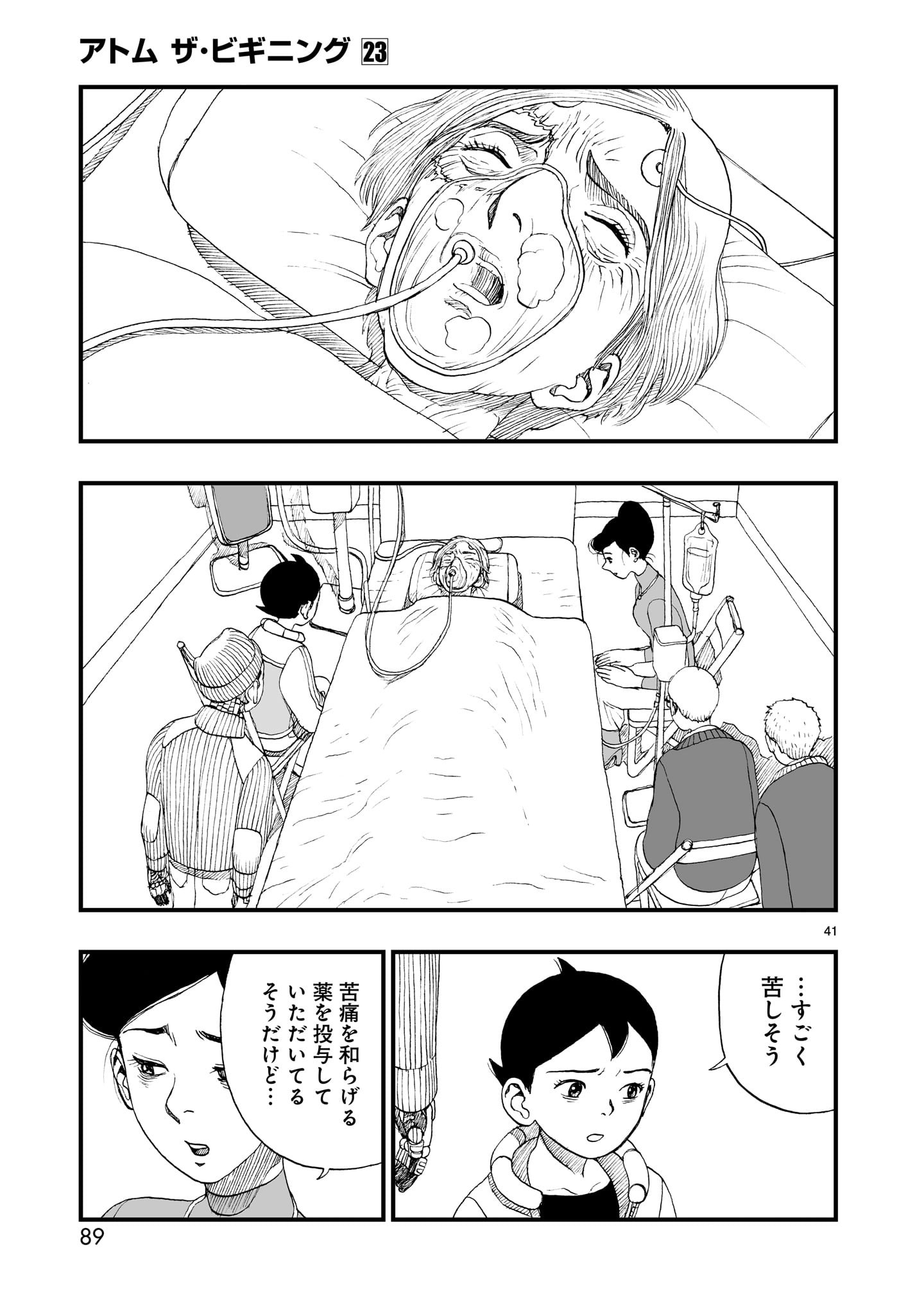 P41