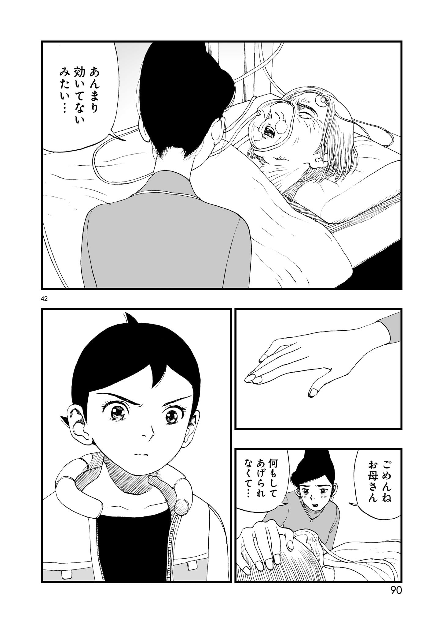 P42