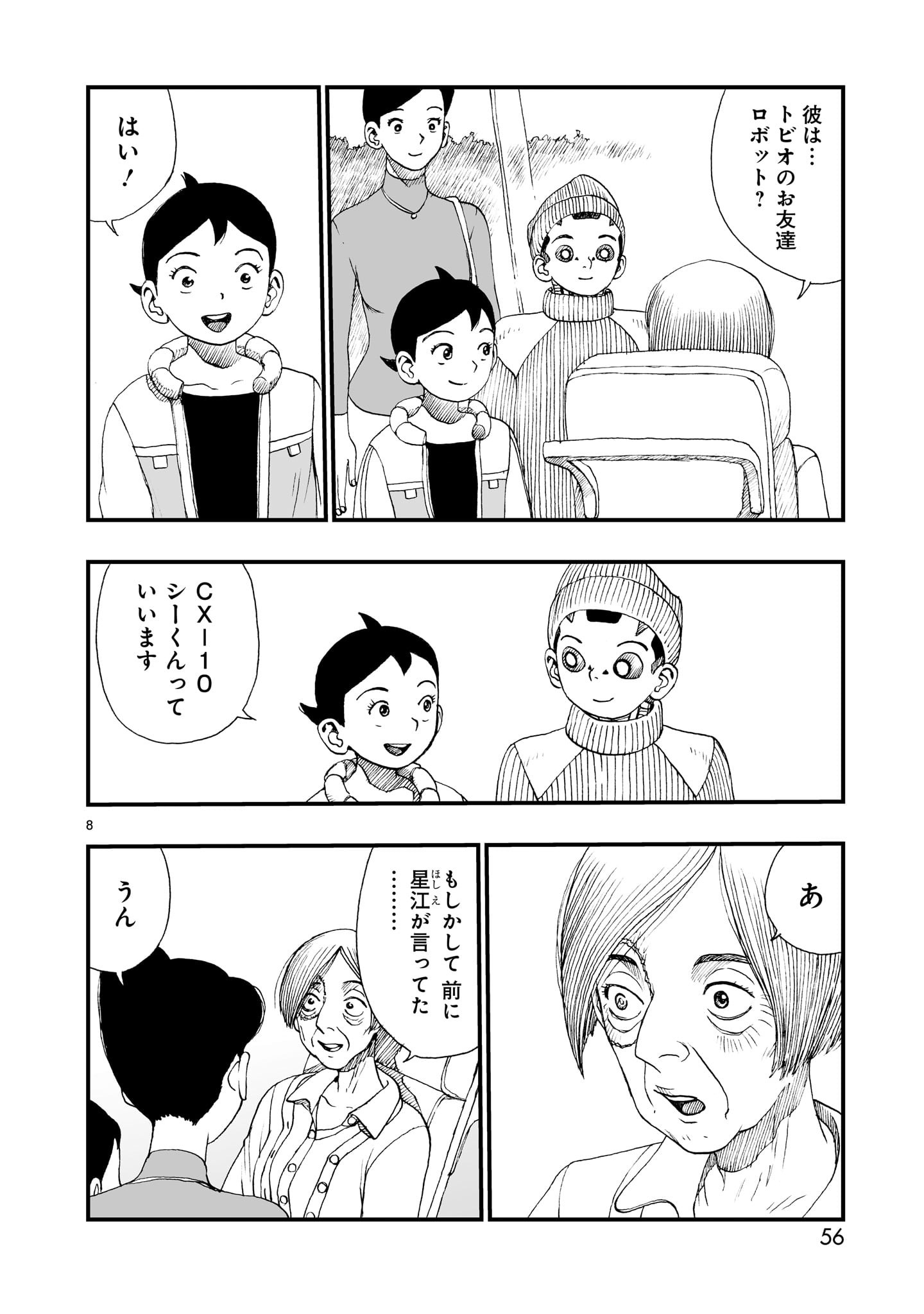 P8