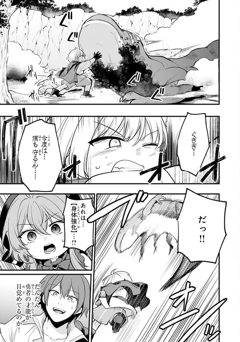 P25