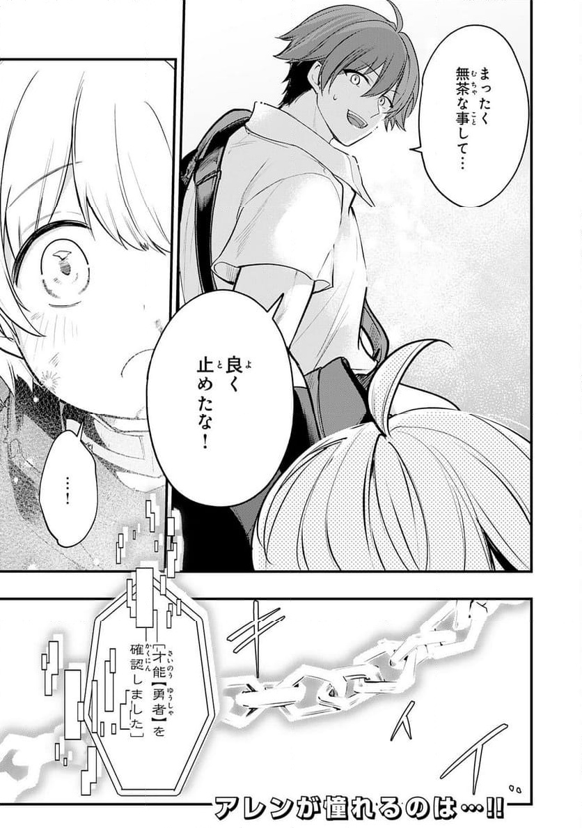 P27
