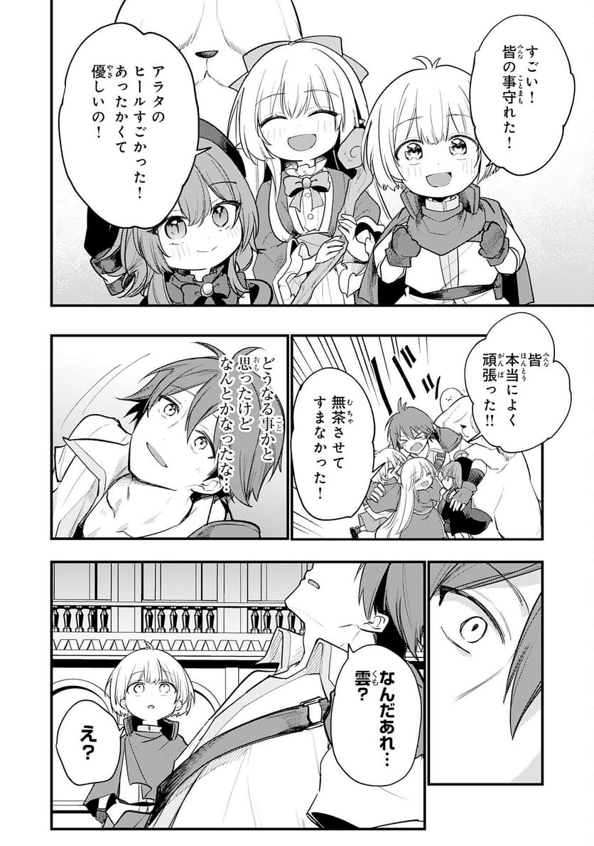 P30