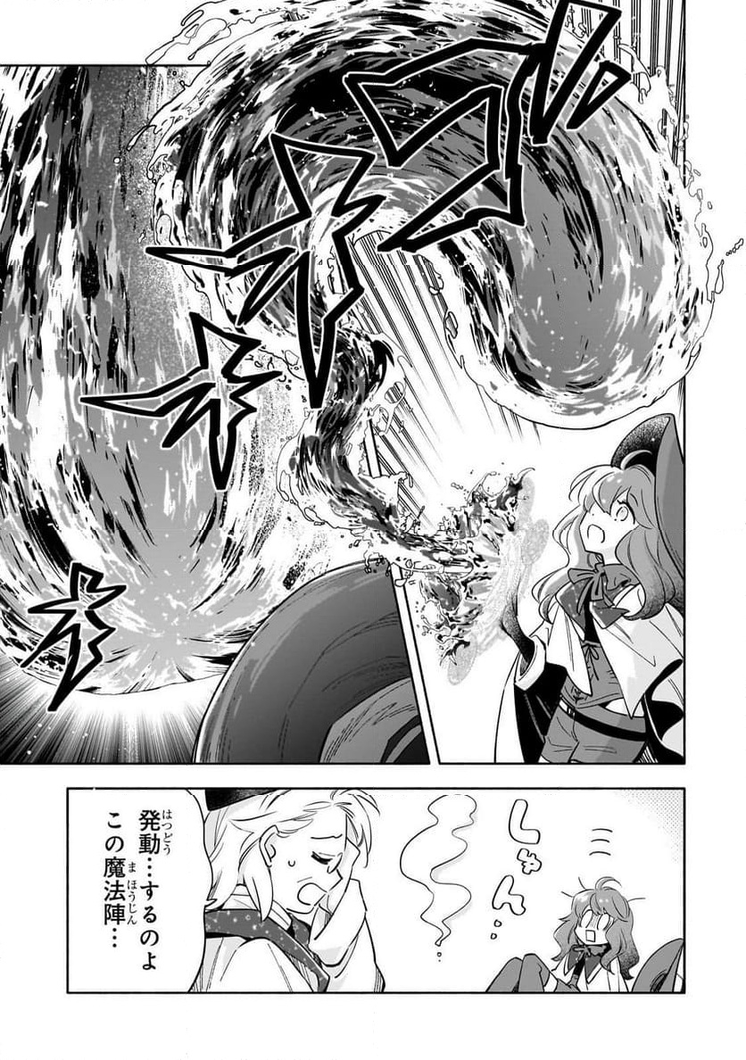 P25
