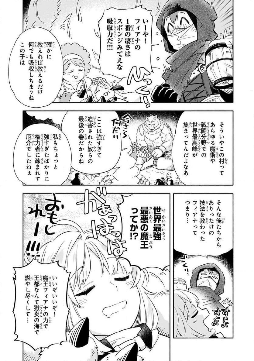 P25