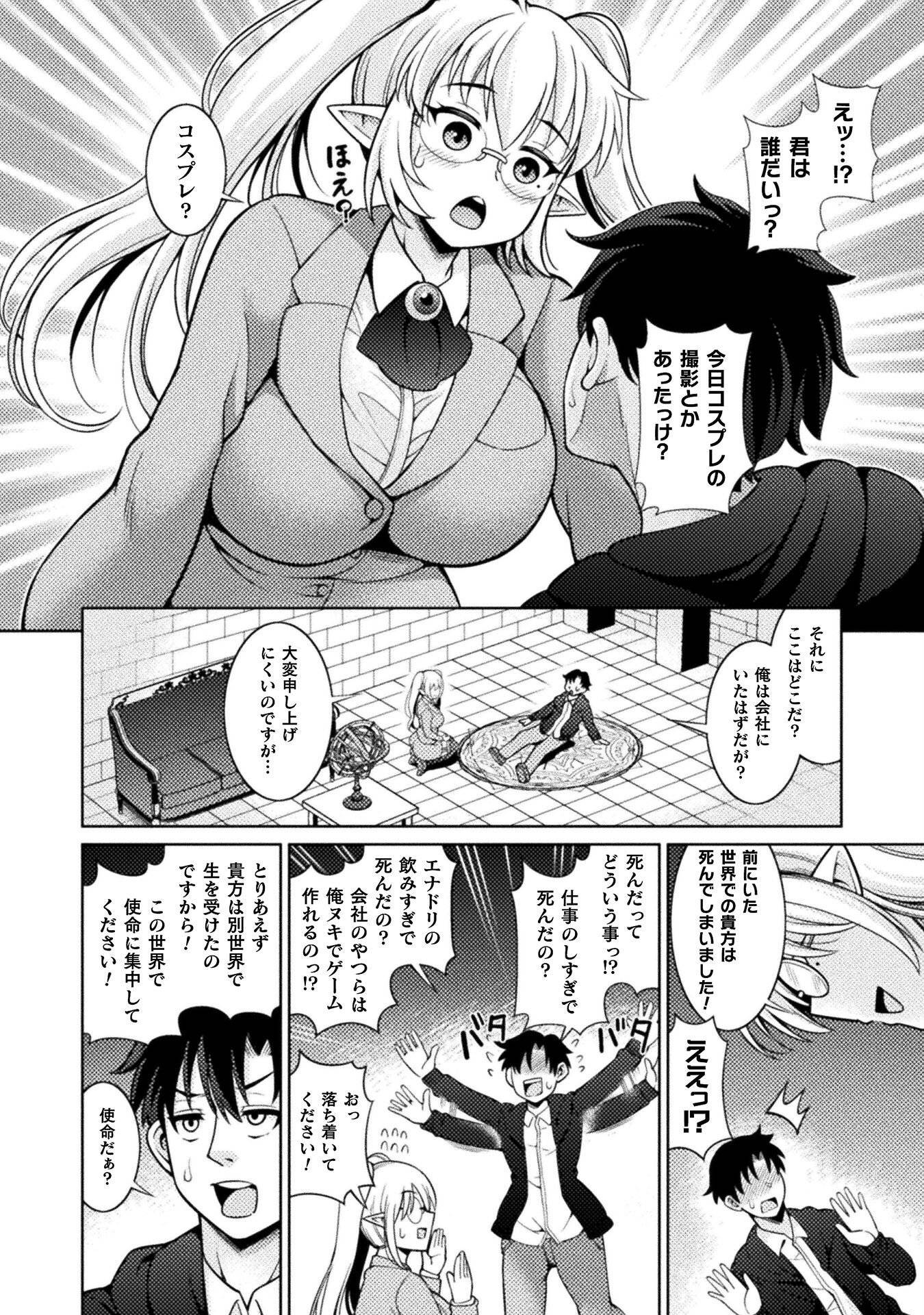 P14