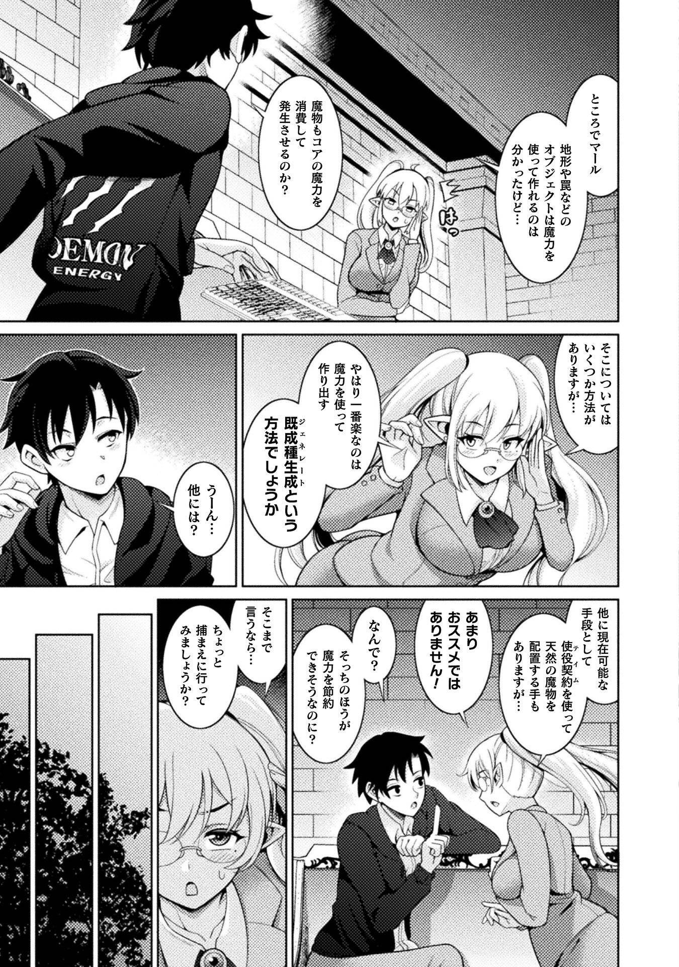 P25