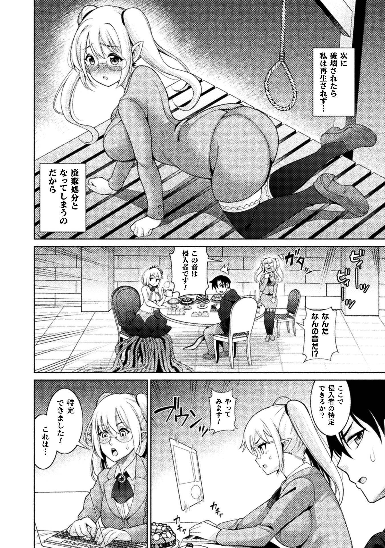 P38