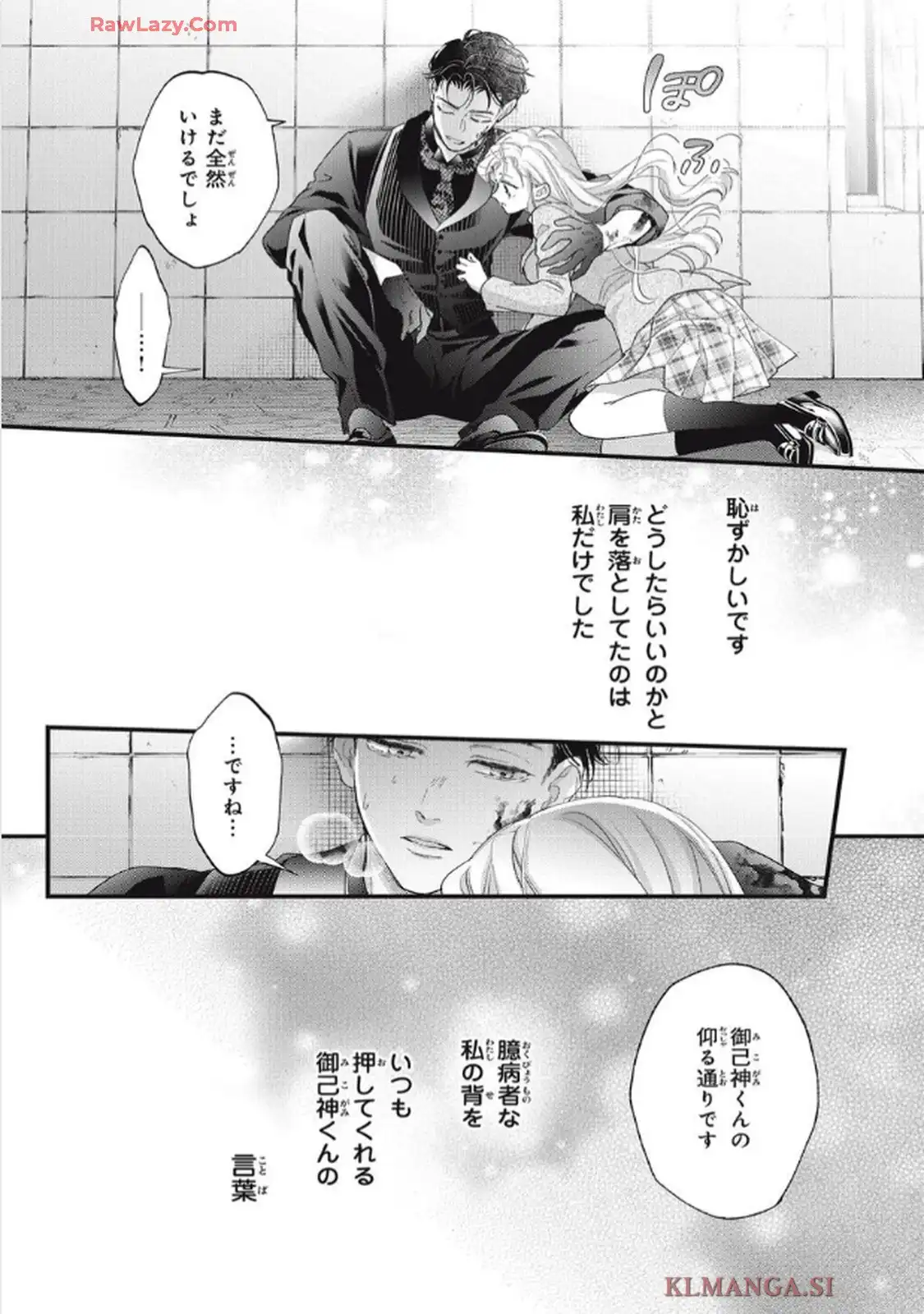 P39