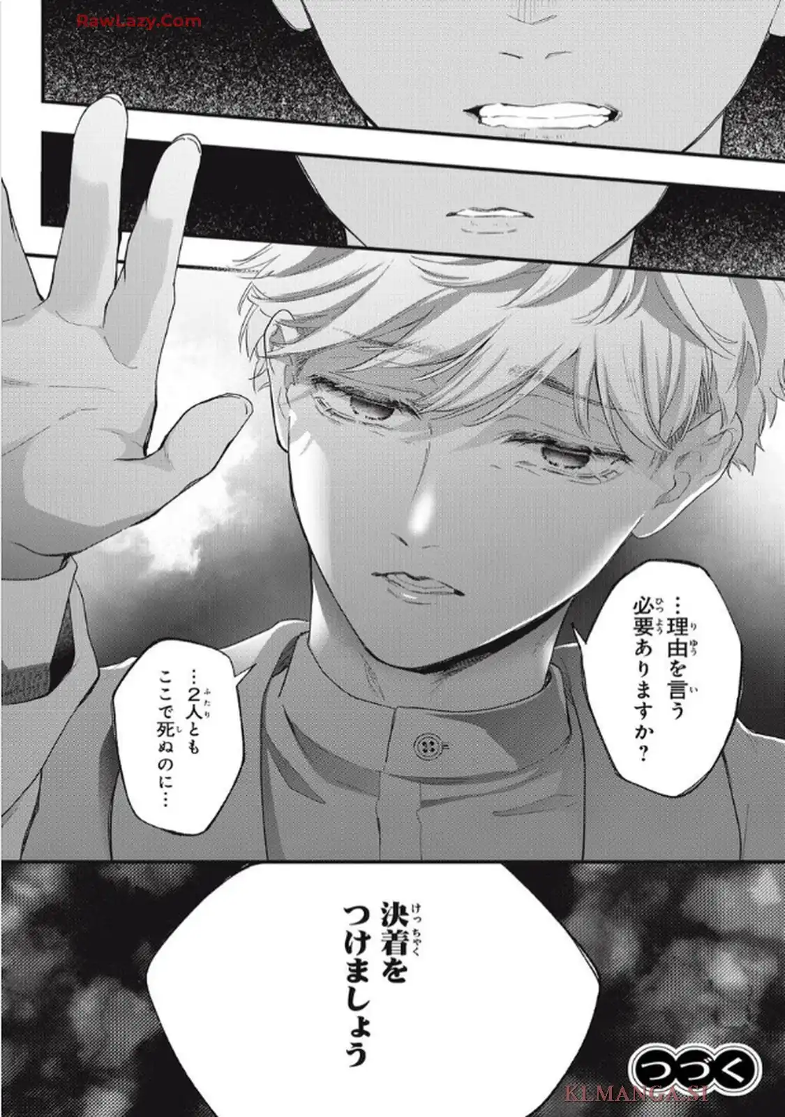 P43