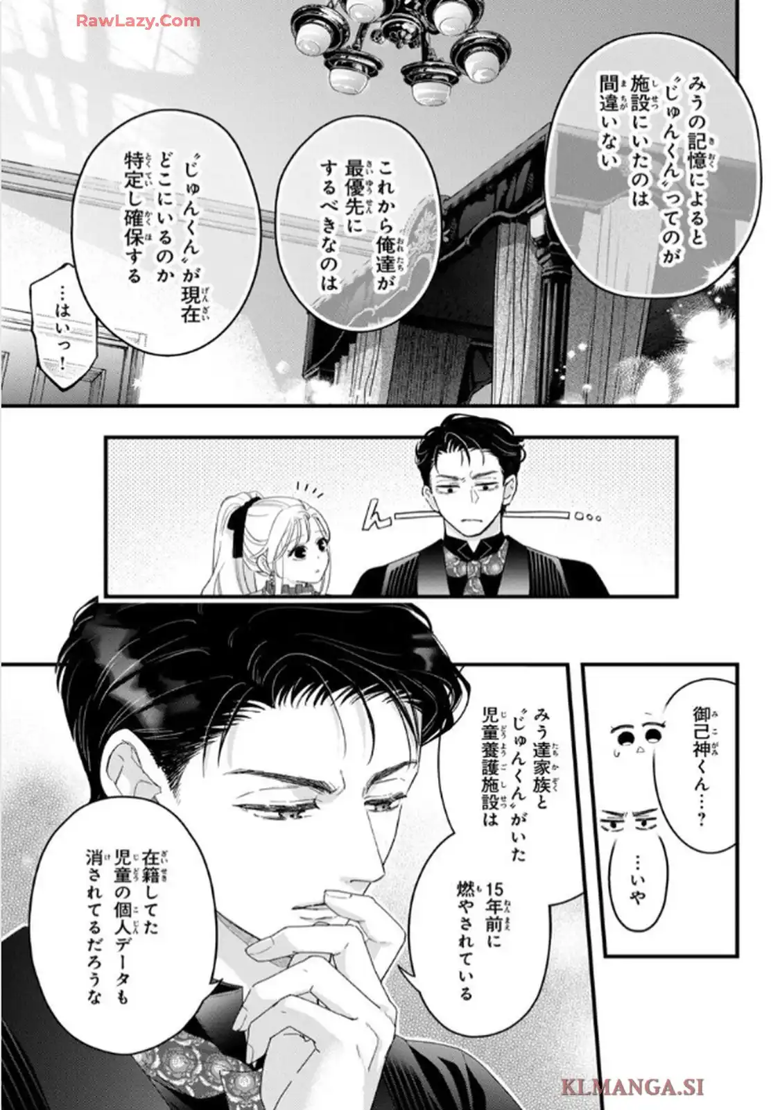 P39