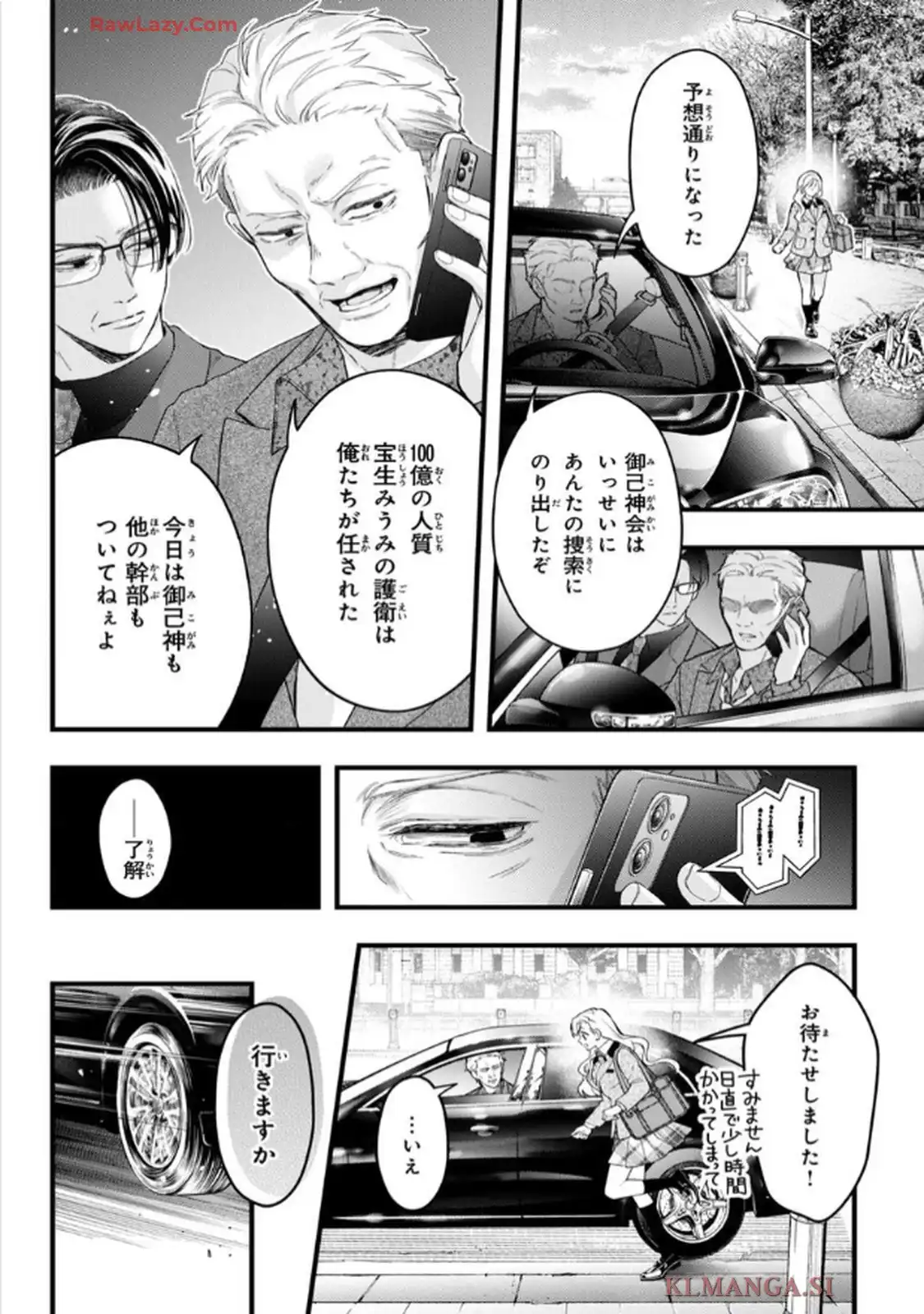 P32