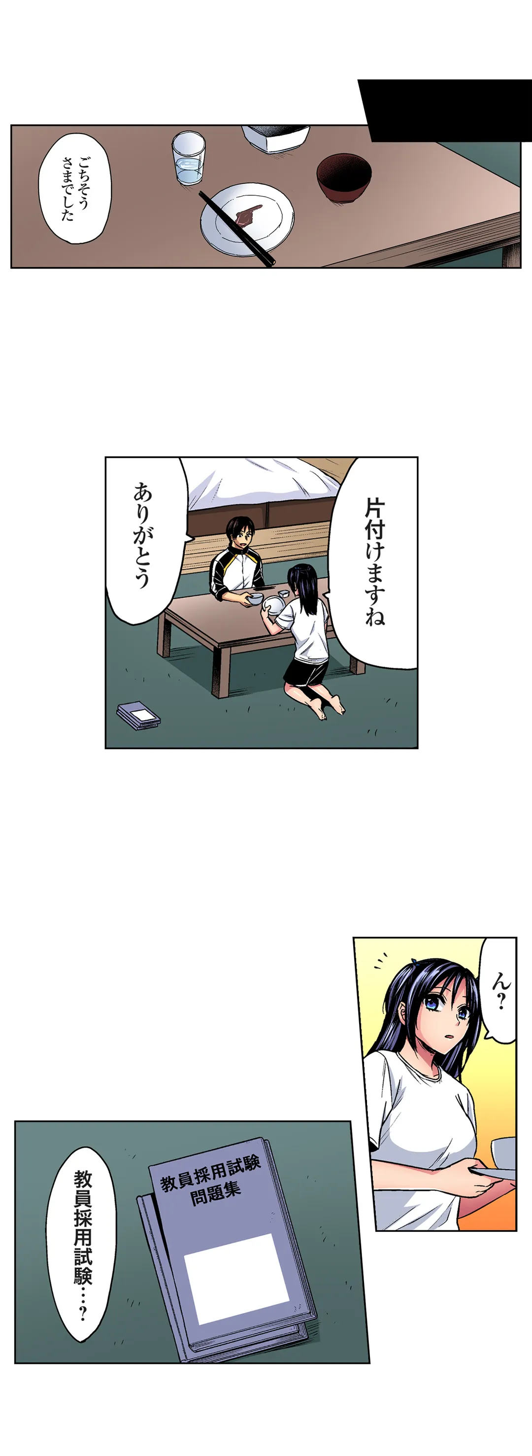 P14