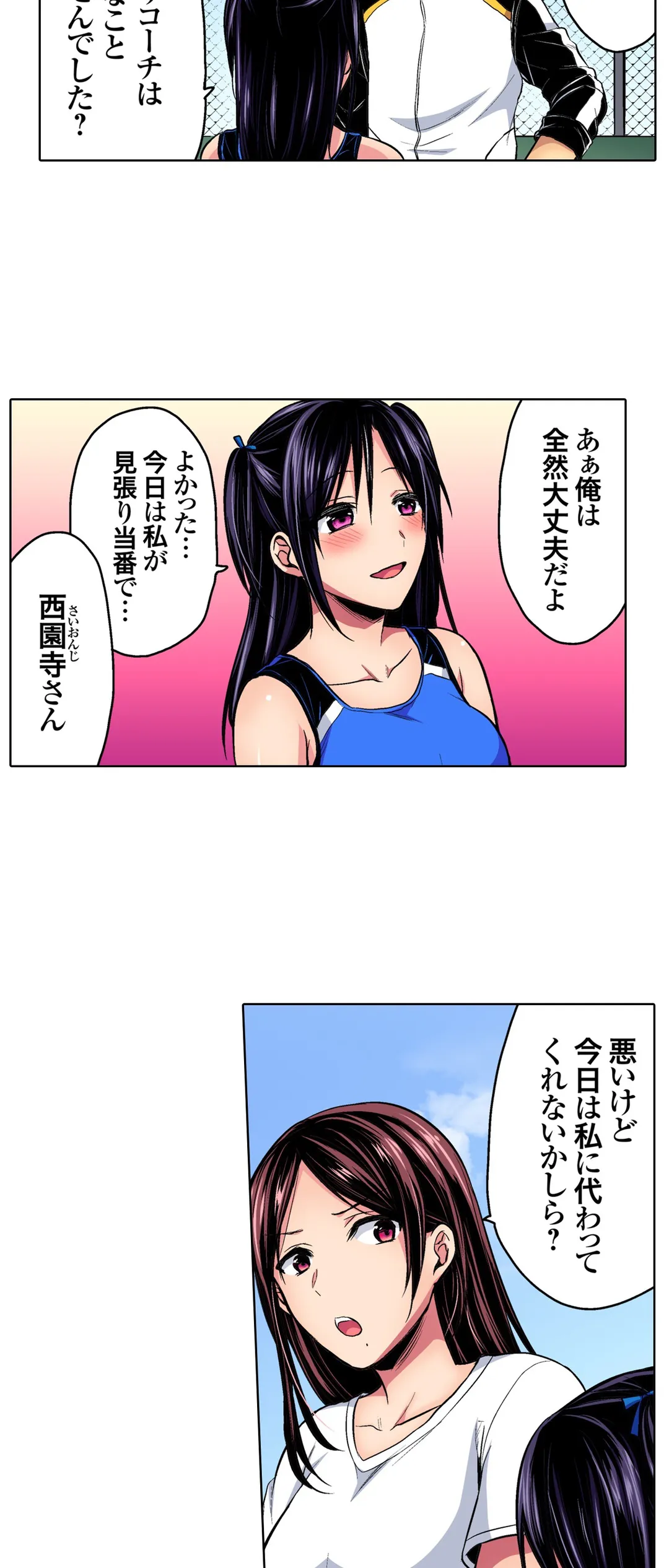 P12