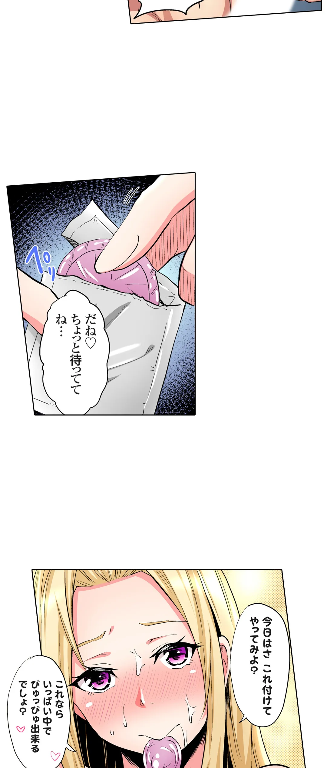P25