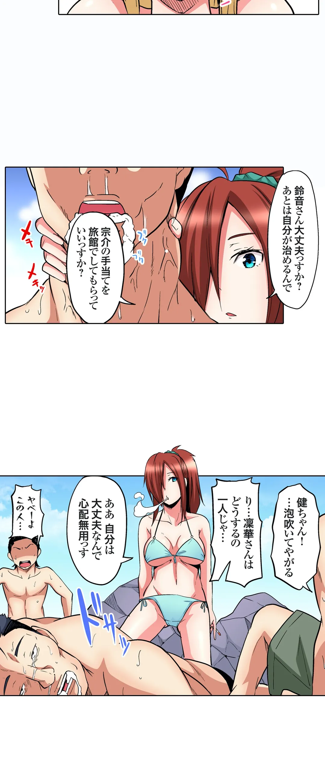 P14
