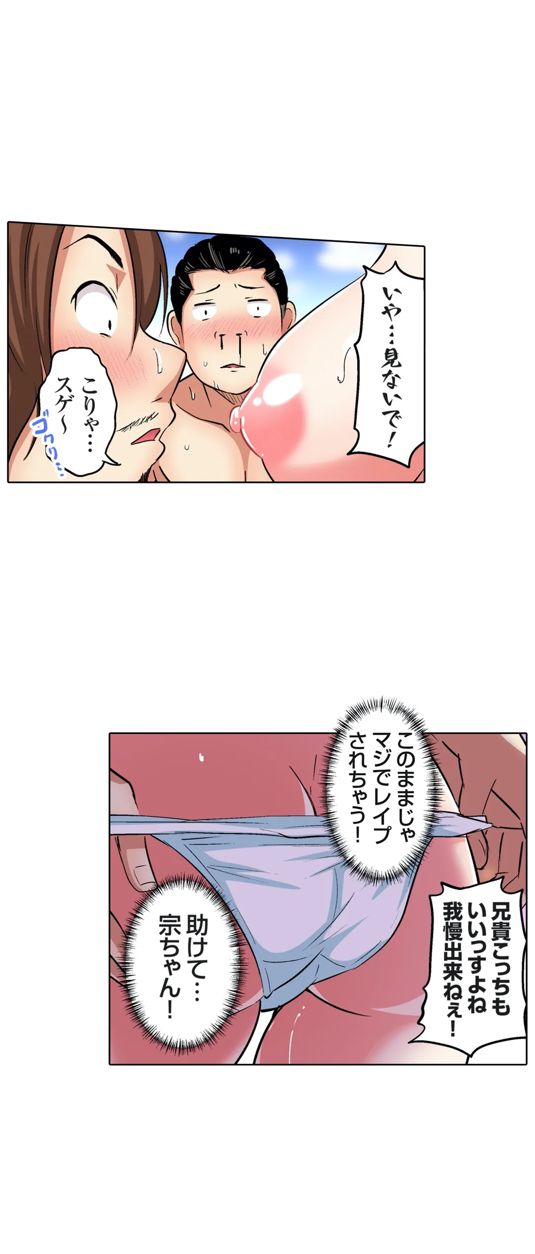 P4