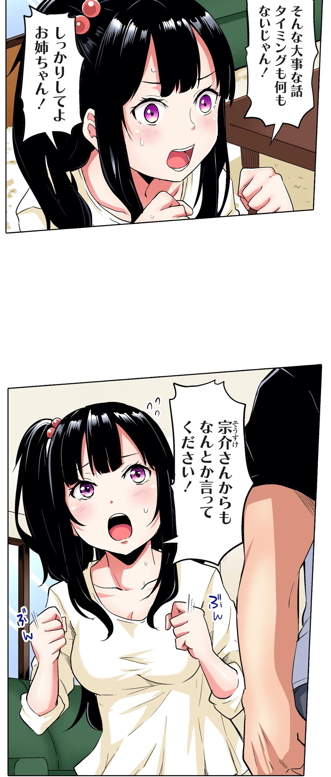 P7