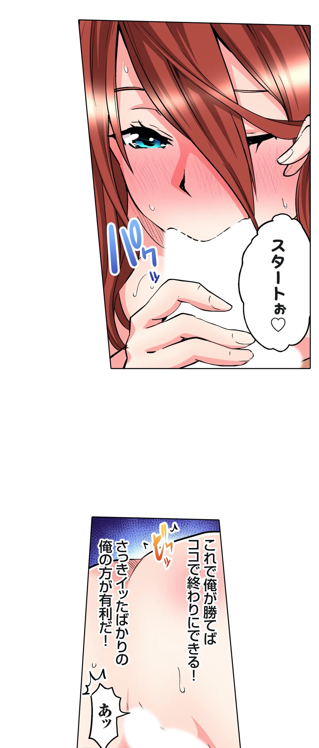 P14