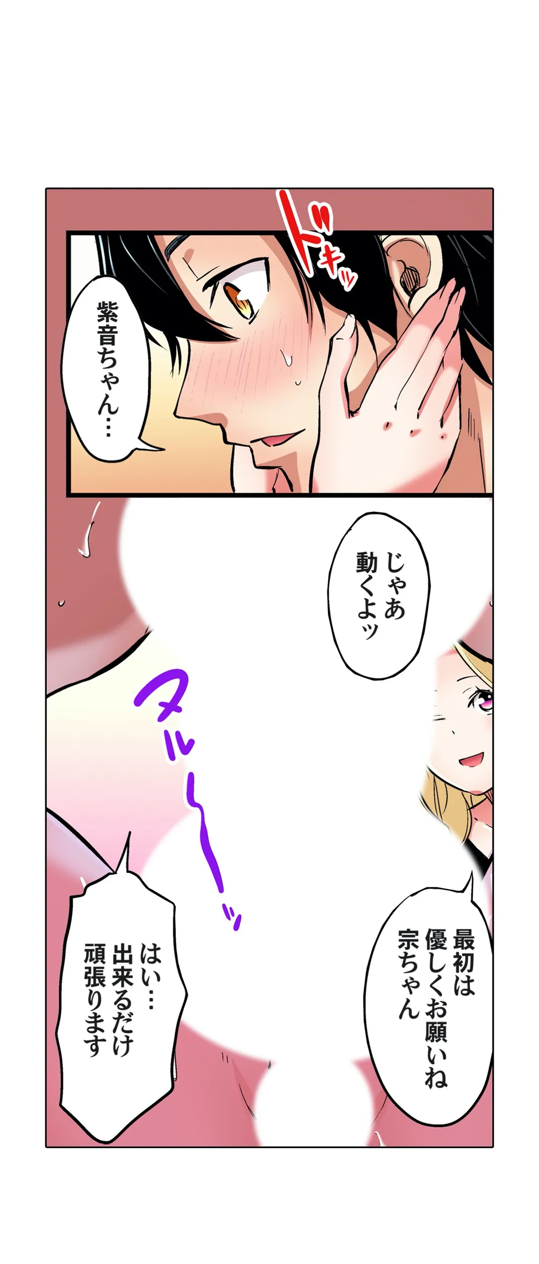 P24