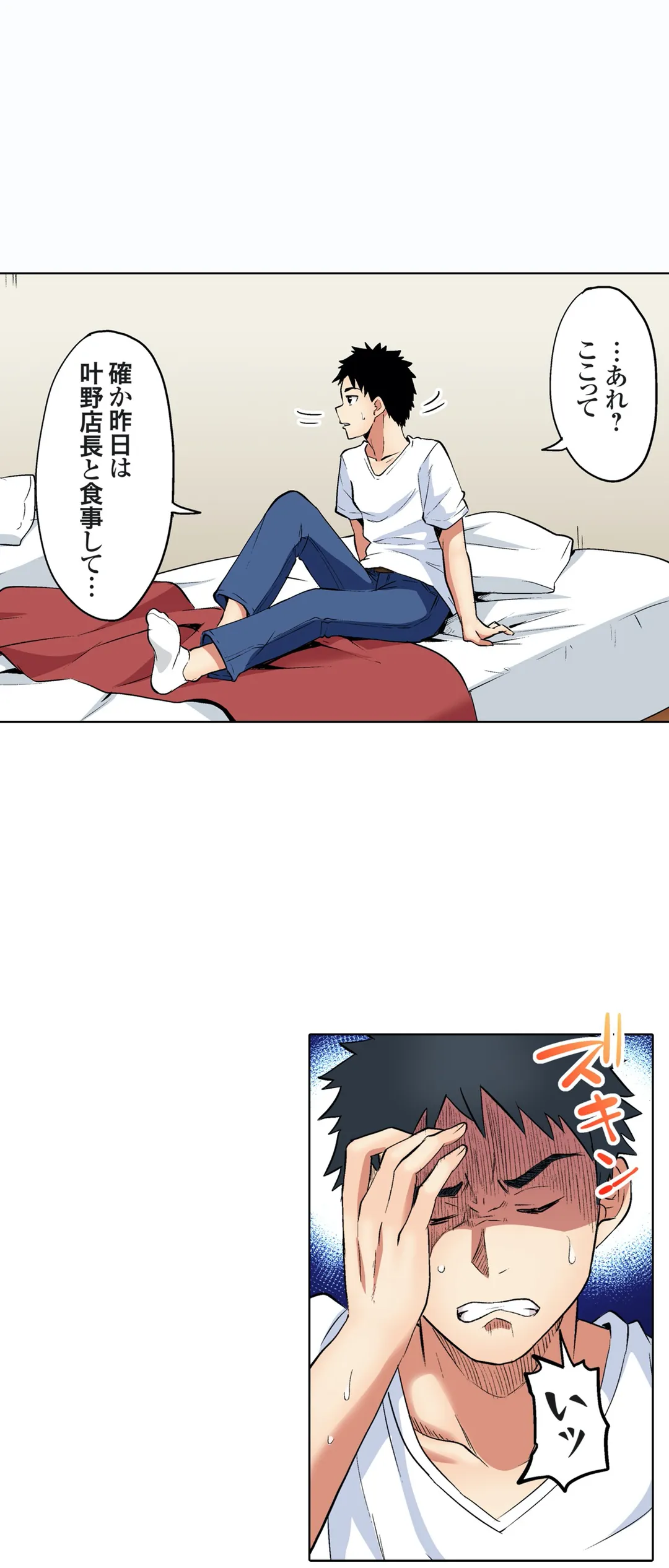 P14
