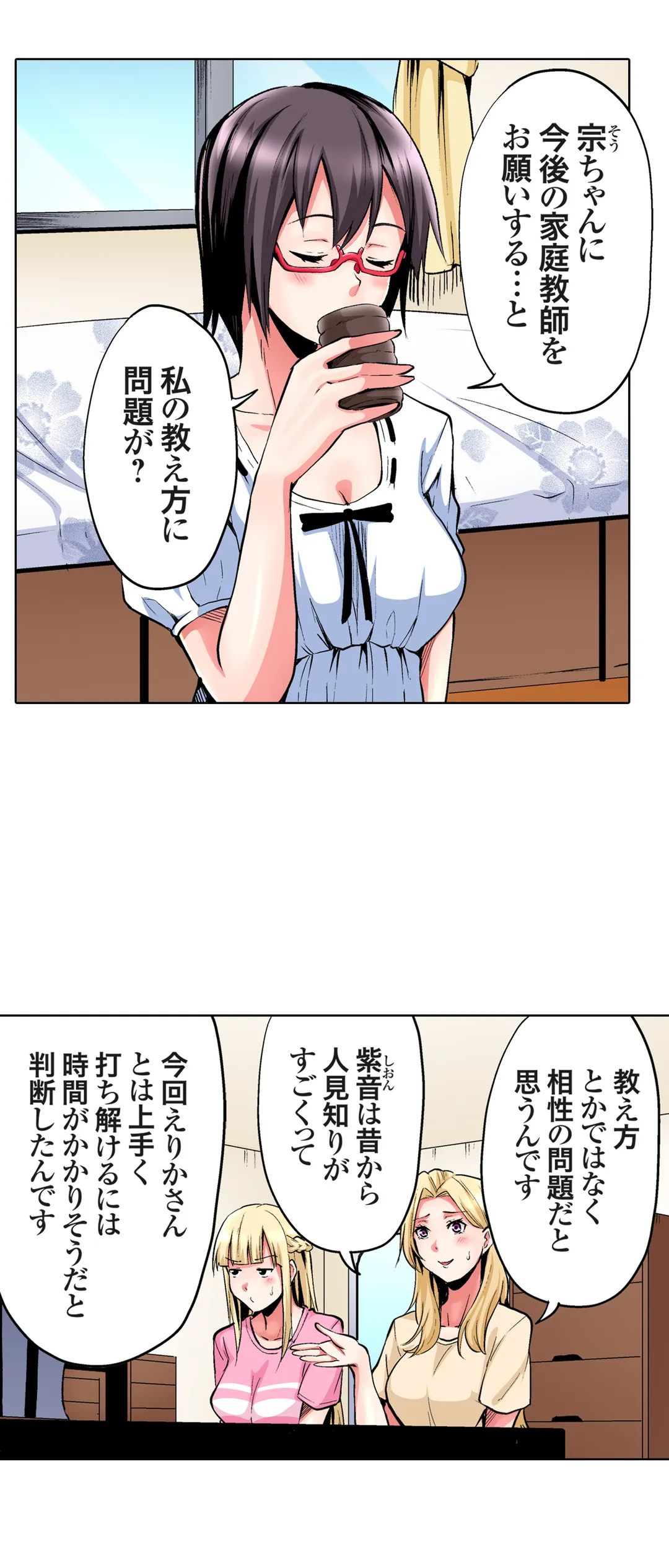 P3
