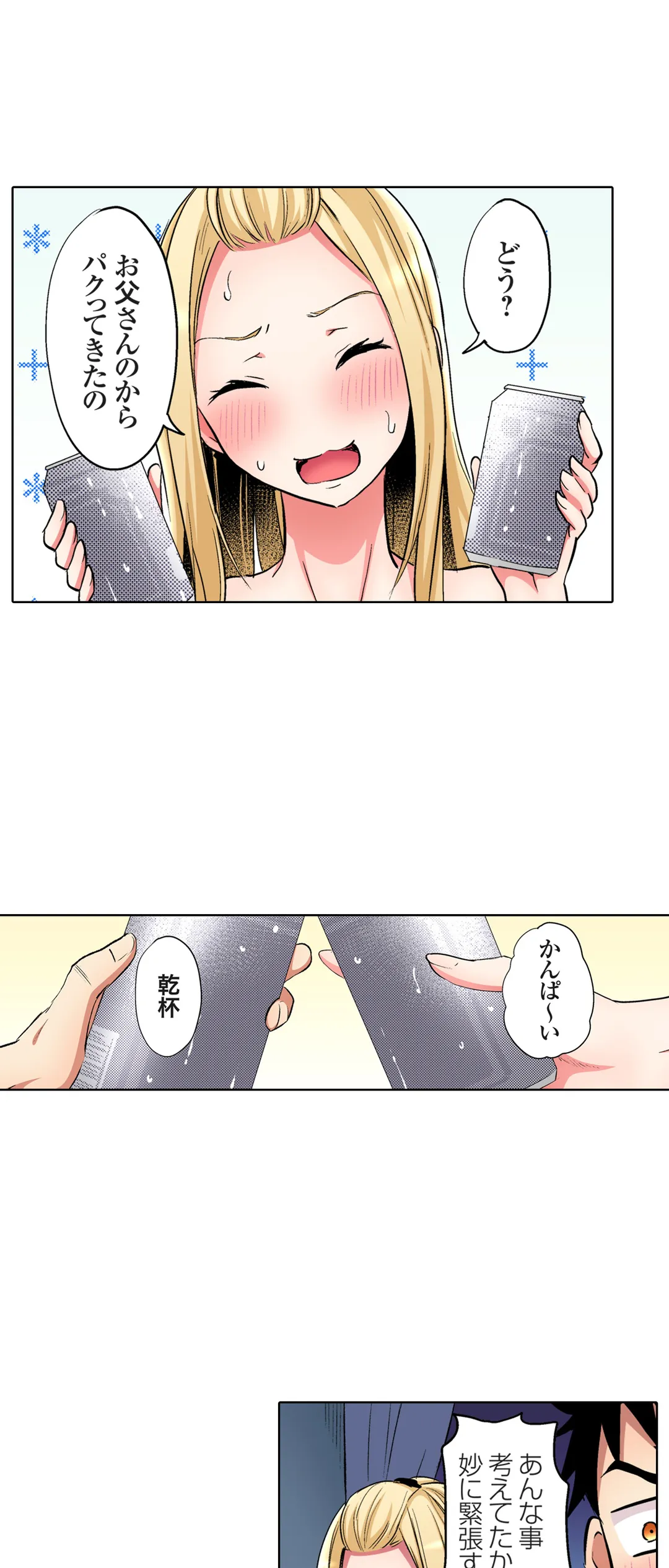 P25