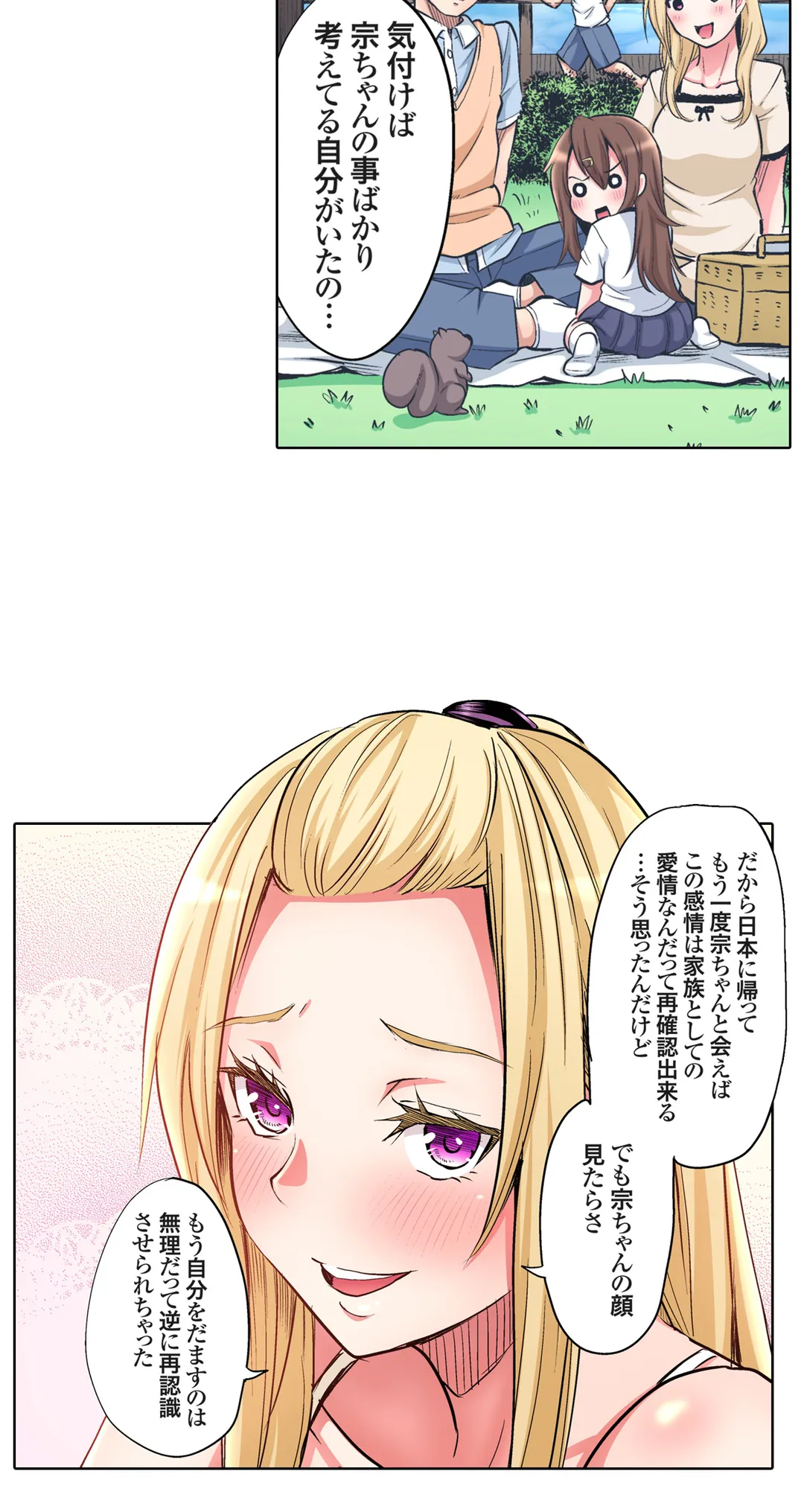 P30