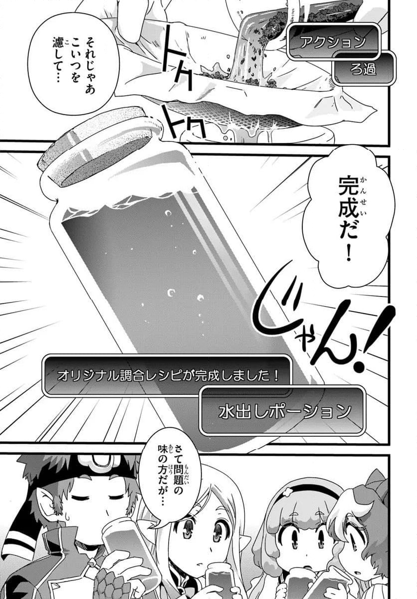 P25